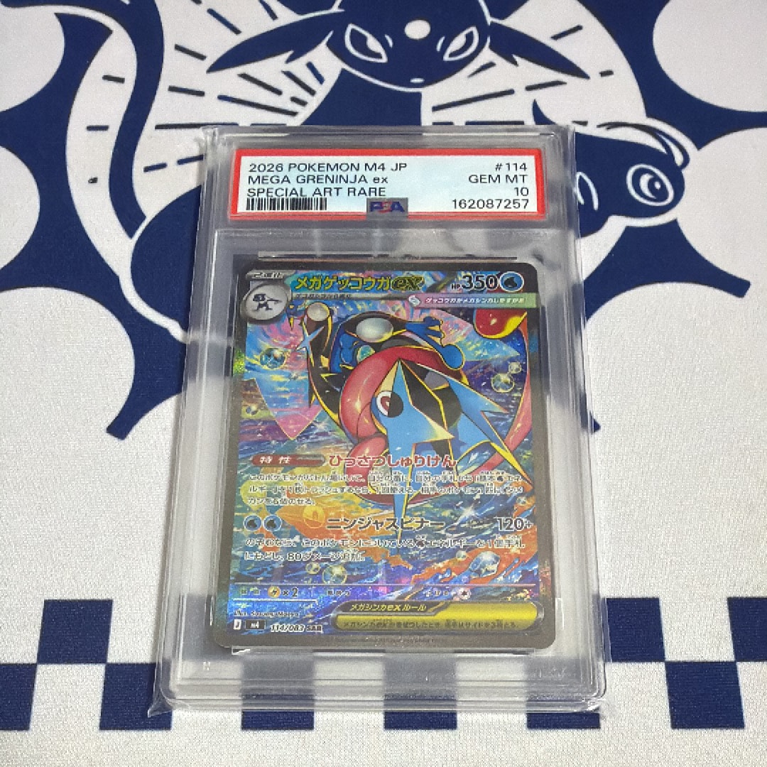 ゲンシグラードンEX SR :1ED [XY5-G 074/070](拡張パック「ガイア