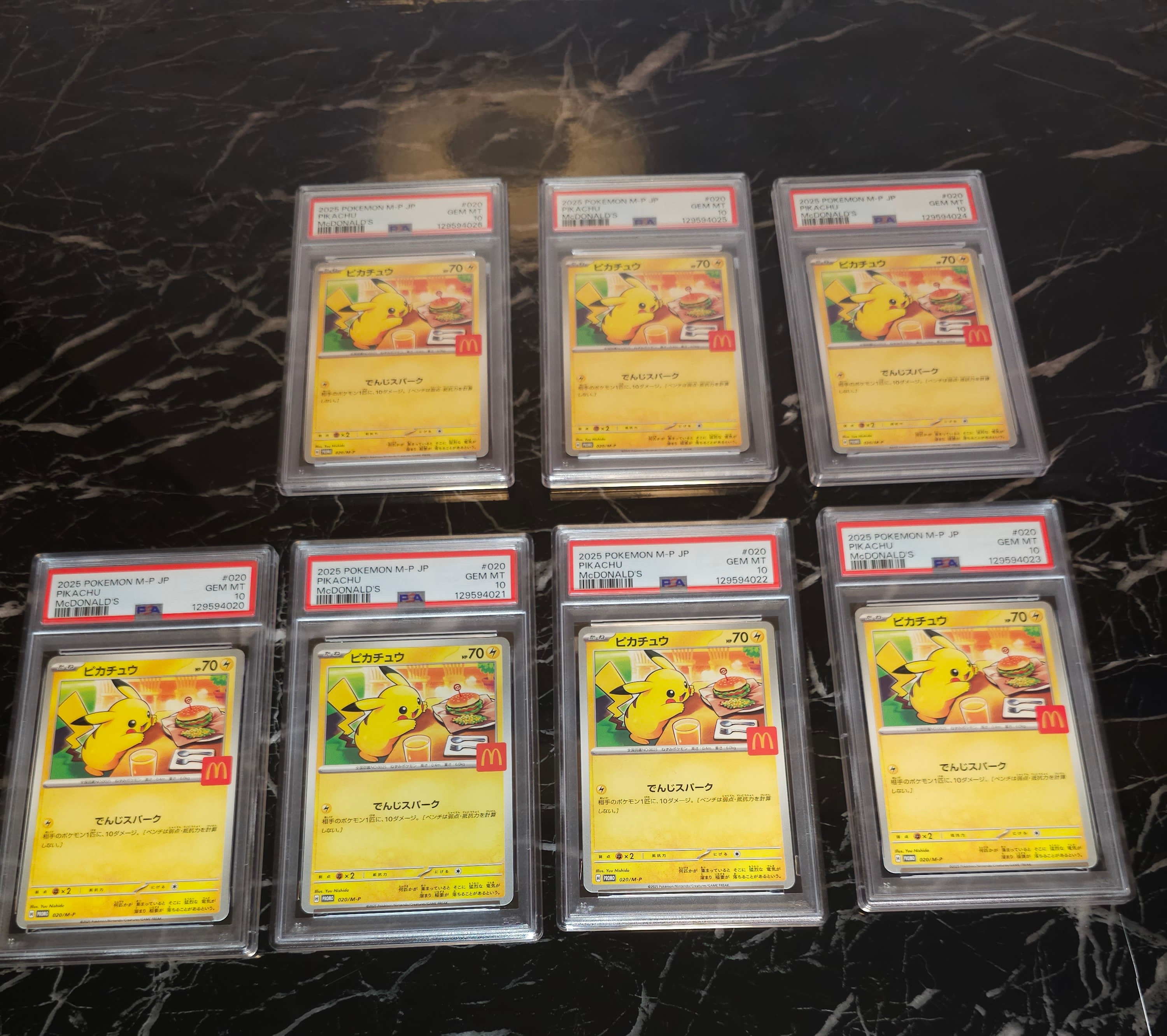 ピカチュウ P [M-P 020](プロモカードパック「マクドナルド ハッピーセット2025」)