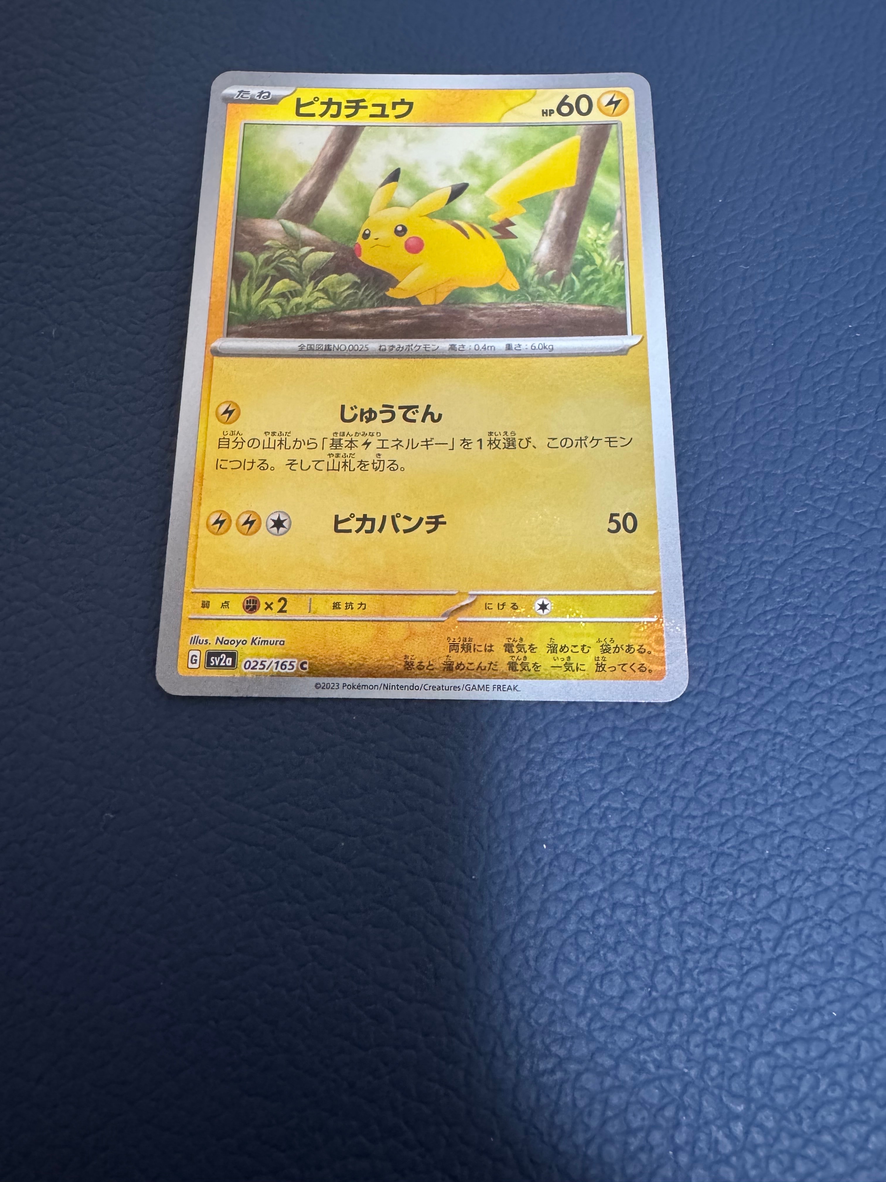 【PSA9】ピカチュウ S 色違い SV4a 236/190 モンスターボール 2023 ピカチュウ S 色違い sv4a 236/190 PSA10 - メルカリ