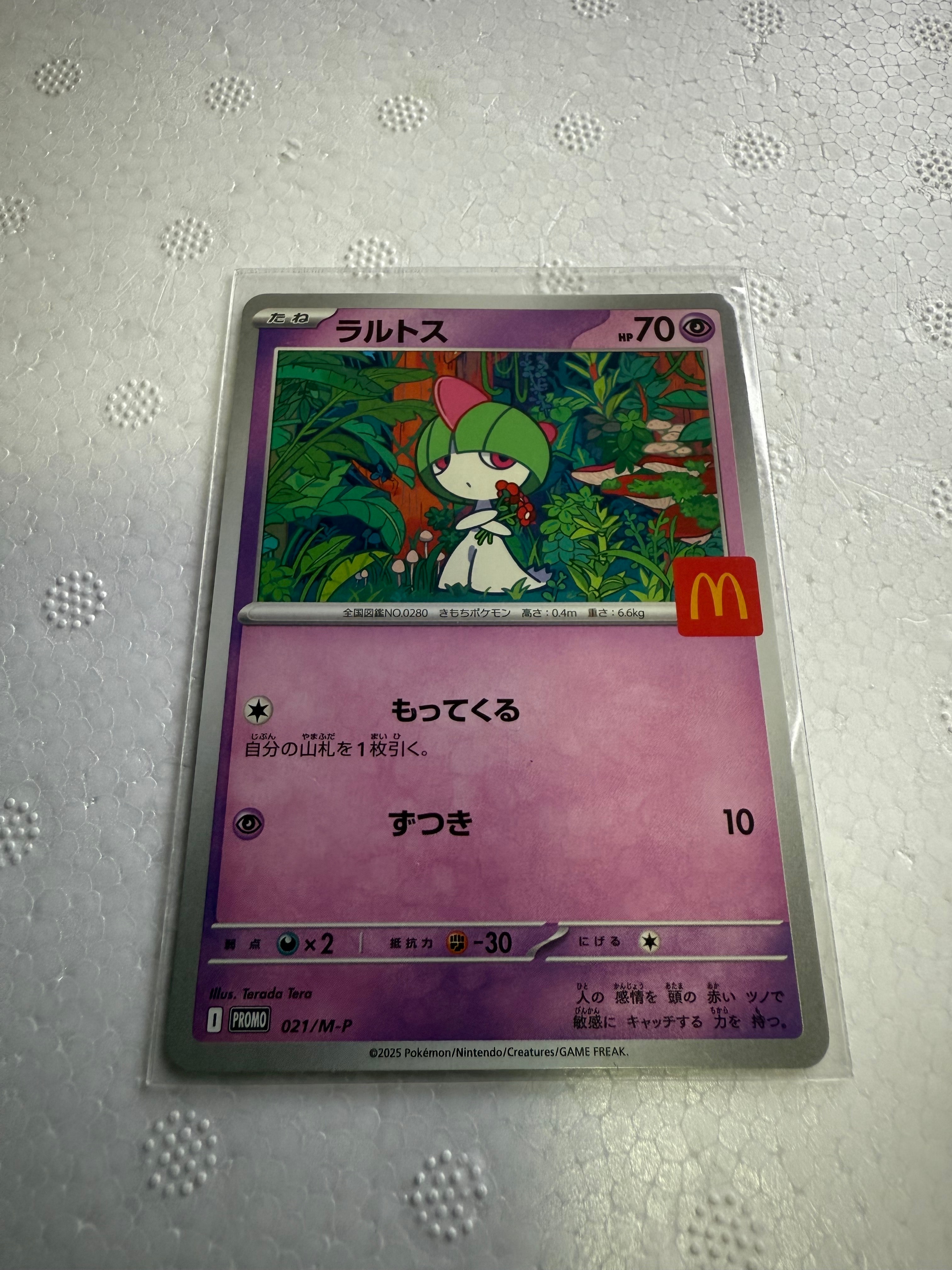 検索 | スニーカーダンク