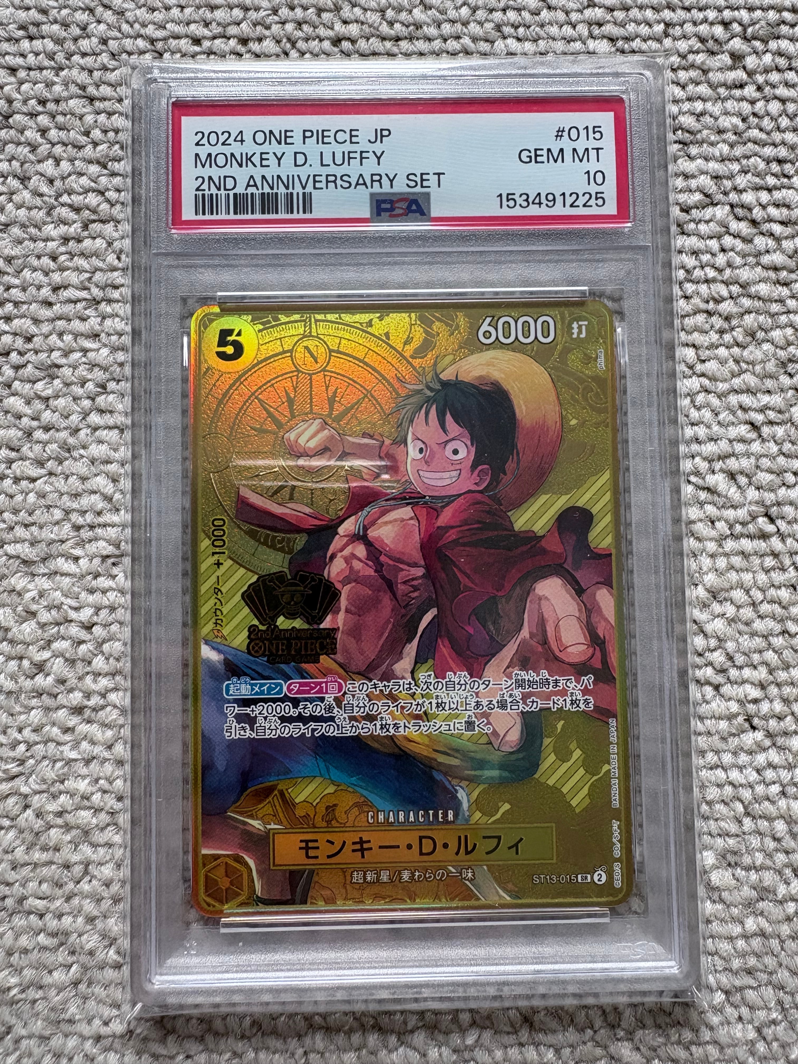 PSA10】モンキー・D・ルフィ SR [ST13-015](スペシャルグッズセット