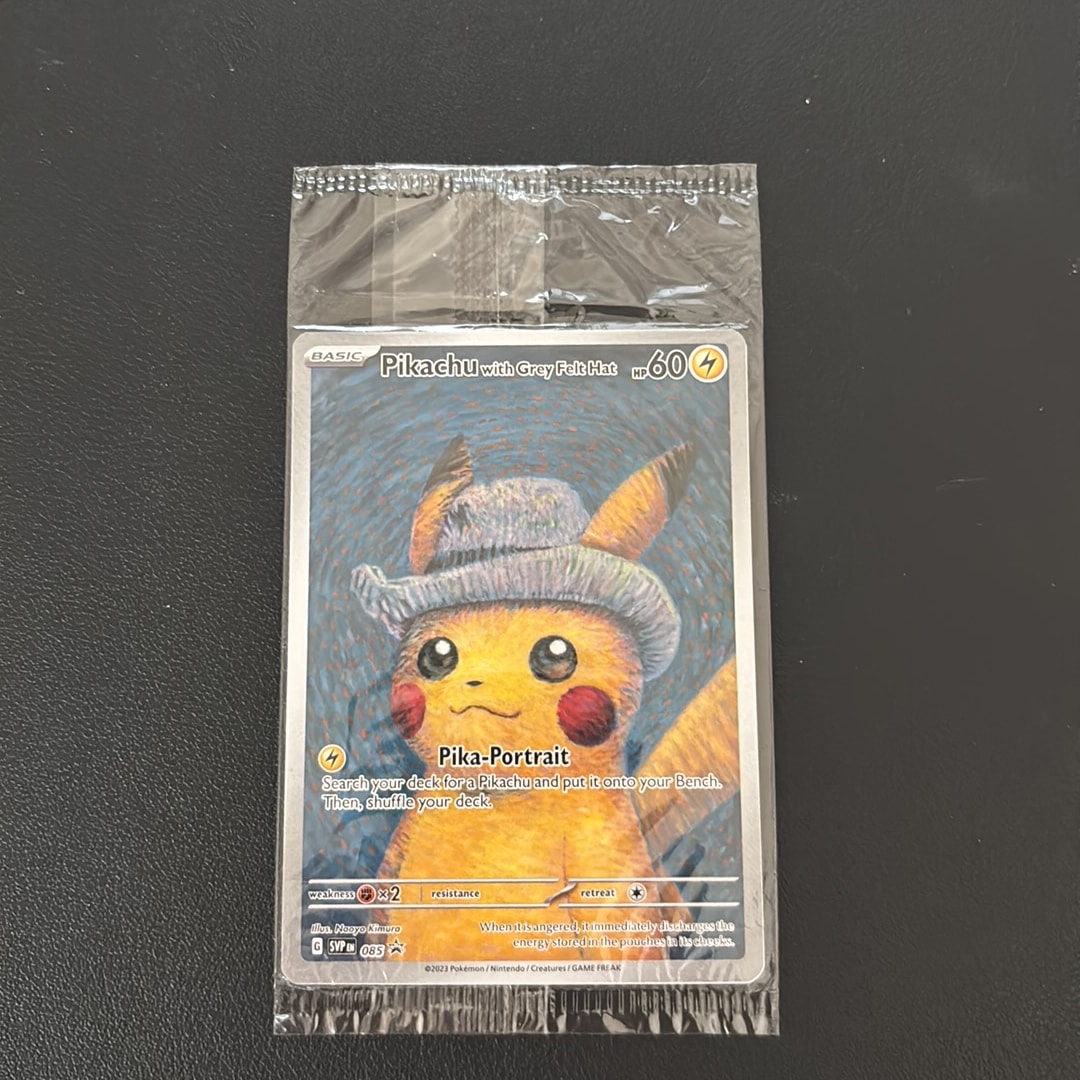 ピカチュウ : プロモ [SVP EN 085](「ゴッホ展」 プロモーションカード「SVP EN」) 【英語版】