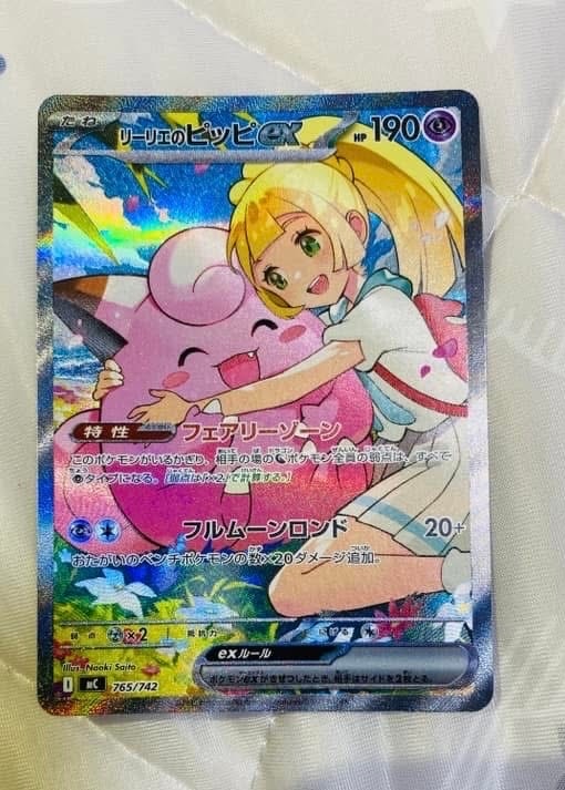 PSA10】ブラッキー: プロモ P [S-P 161](ポケモンカードゲーム ソード