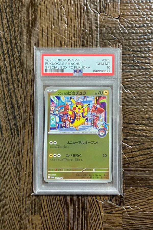 リーフィアGX HR[SM5S 073/066](拡張パック「ウルトラサン」)の新品
