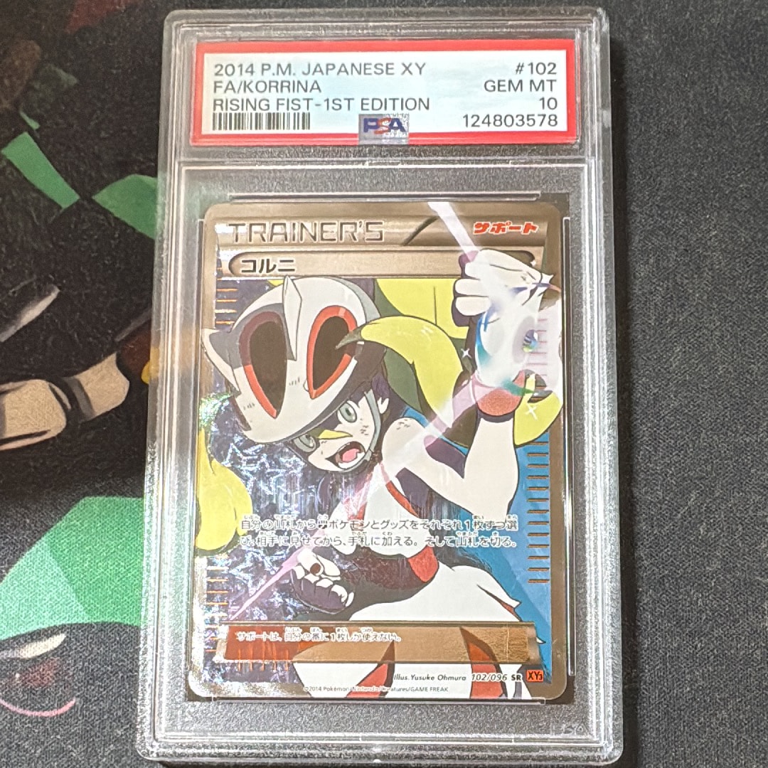 コルニ SR :1ED [XY3 102/096](拡張パック「ライジングフィスト」)の