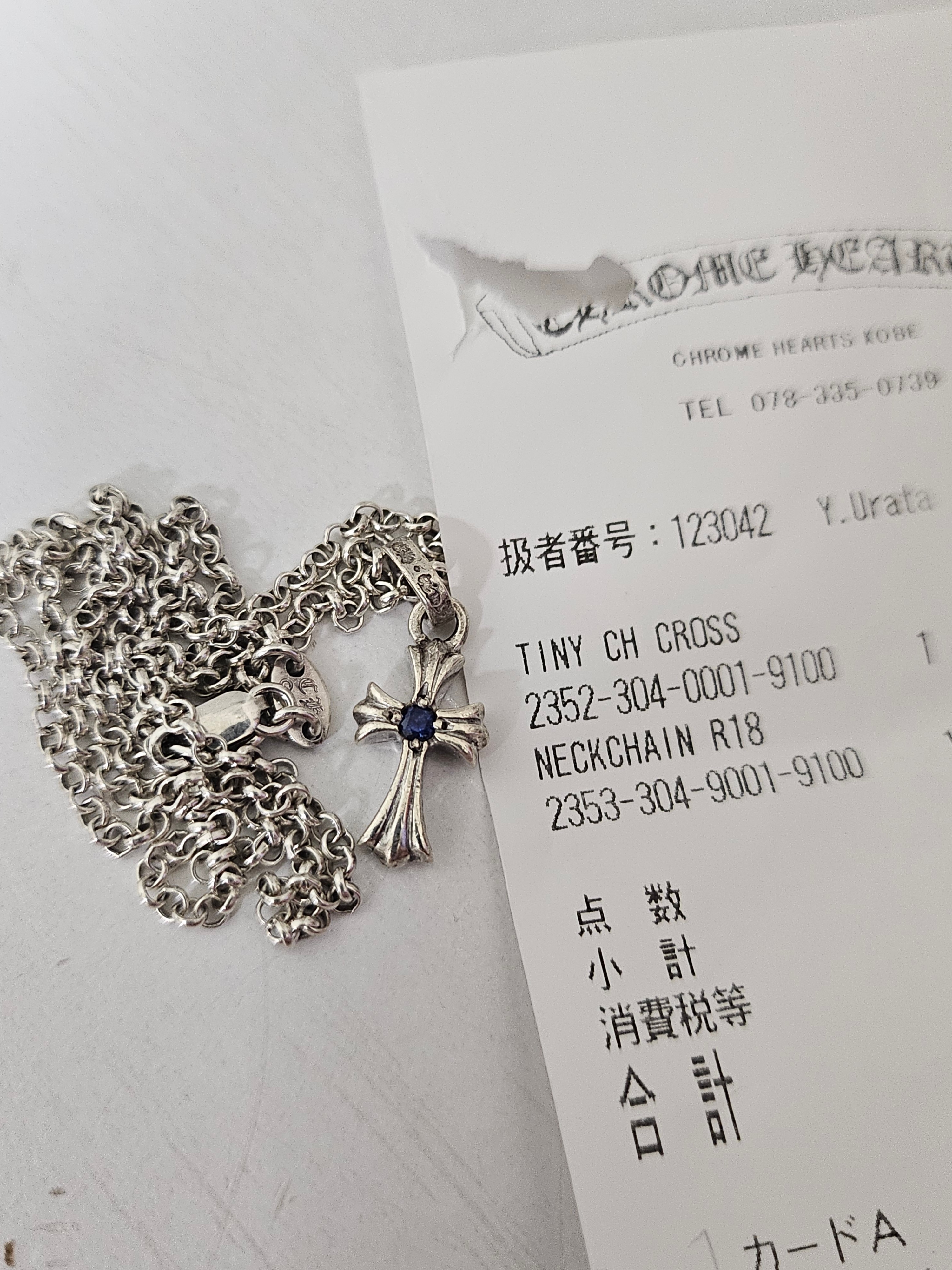Chrome Hearts Roll Chain Necklace "Silver"