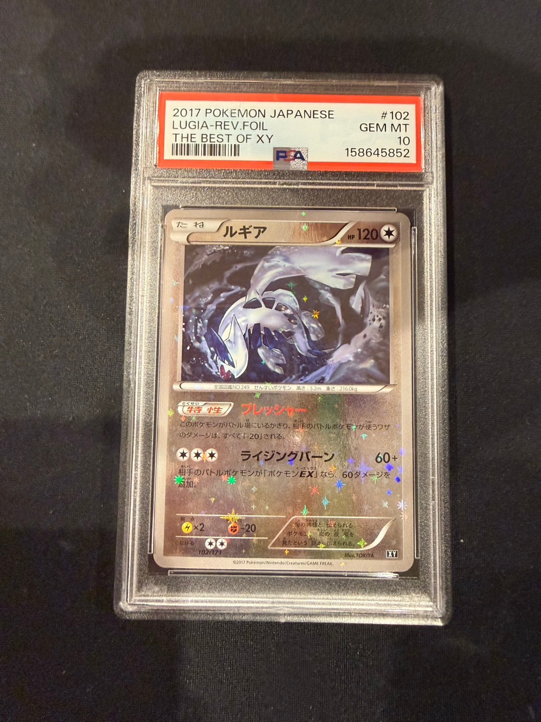 PSA10】ルギア :ミラー [XY 102/171](ハイクラスパック「THE BEST OF