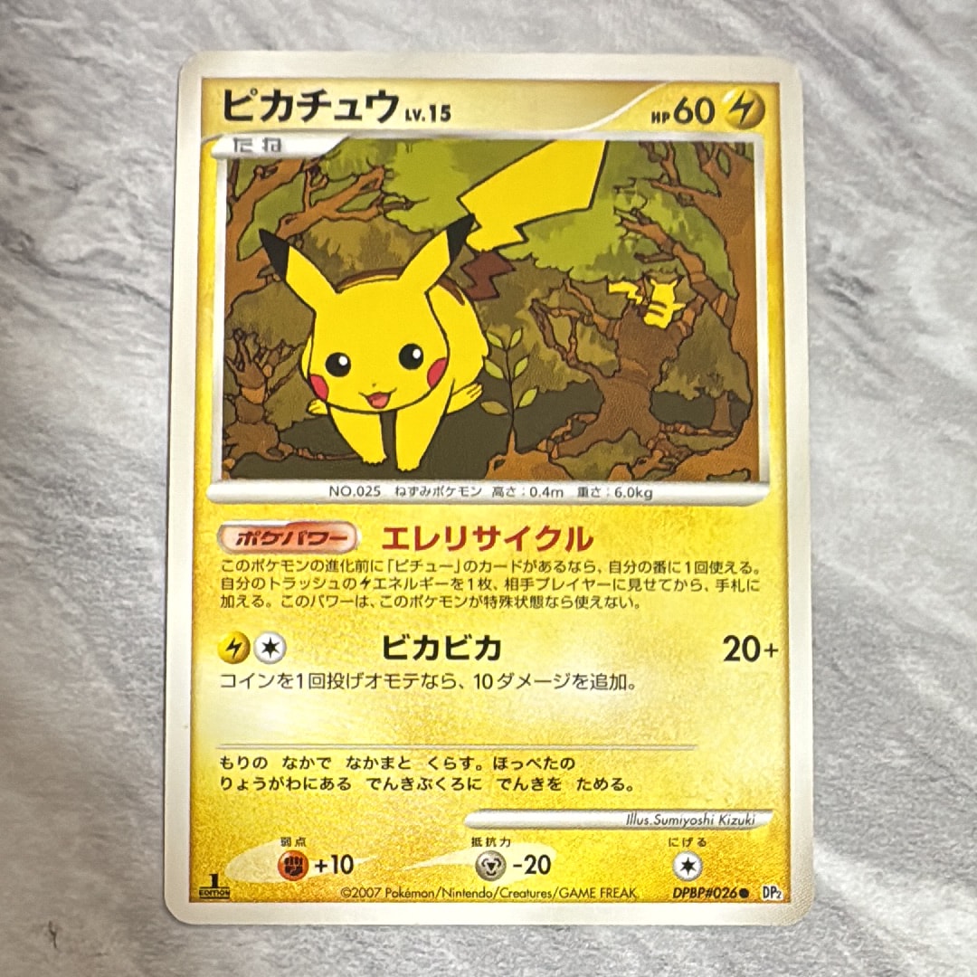 【美品】マチスのライチュウ ジム拡張第2弾 闇からの挑戦 ポケモンカード 旧裏 マチスのライチュウLV.38 ☆ 旧裏 ジム拡張第2弾 闇からの挑戦 - メルカリ
