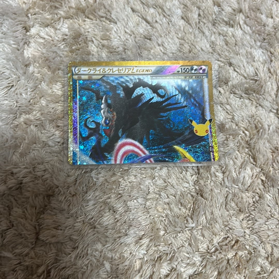 ダークライ&クレセリアLEGEND [M6a 151/103](拡張パック「30th CELEBRATION」)