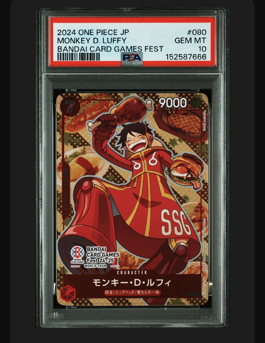 PSA10】モンキー・D・ルフィ P [P-080](プロモーションカード「BANDAI