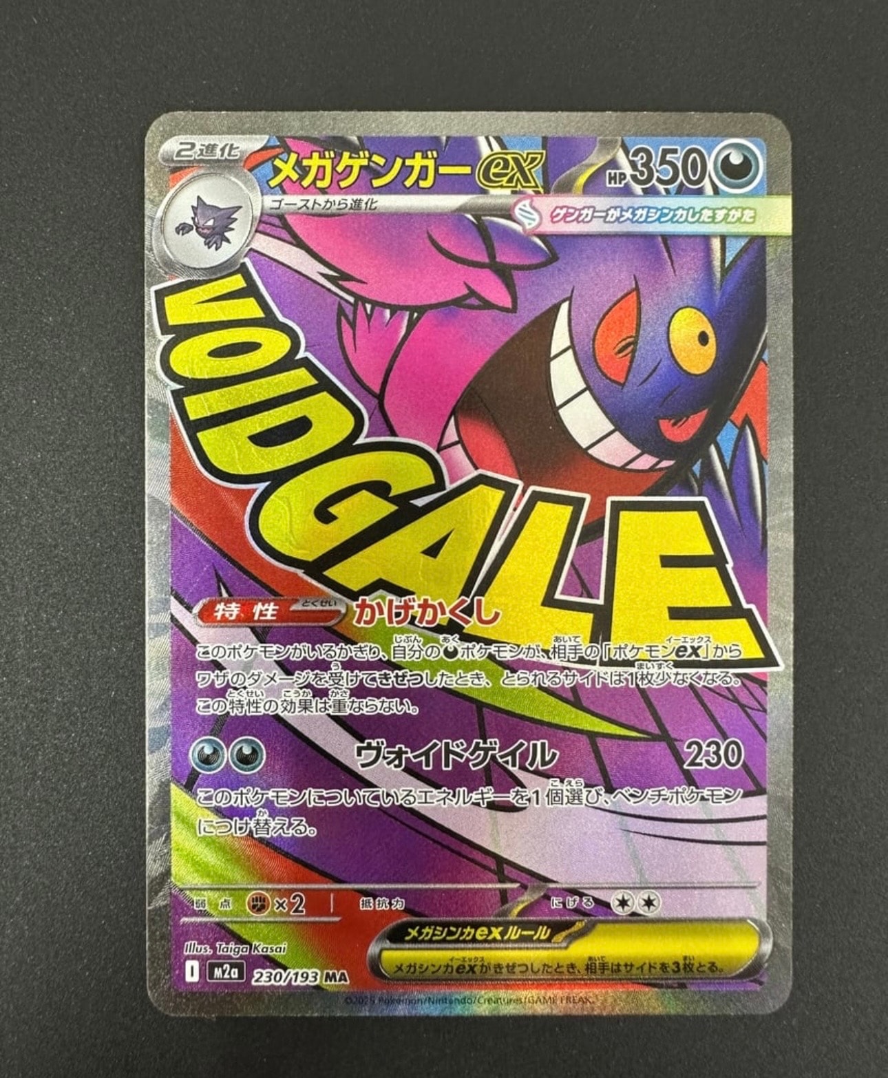 ギャラドス [CLK 007/032](ポケモンカードゲーム Classic)の新品/中古