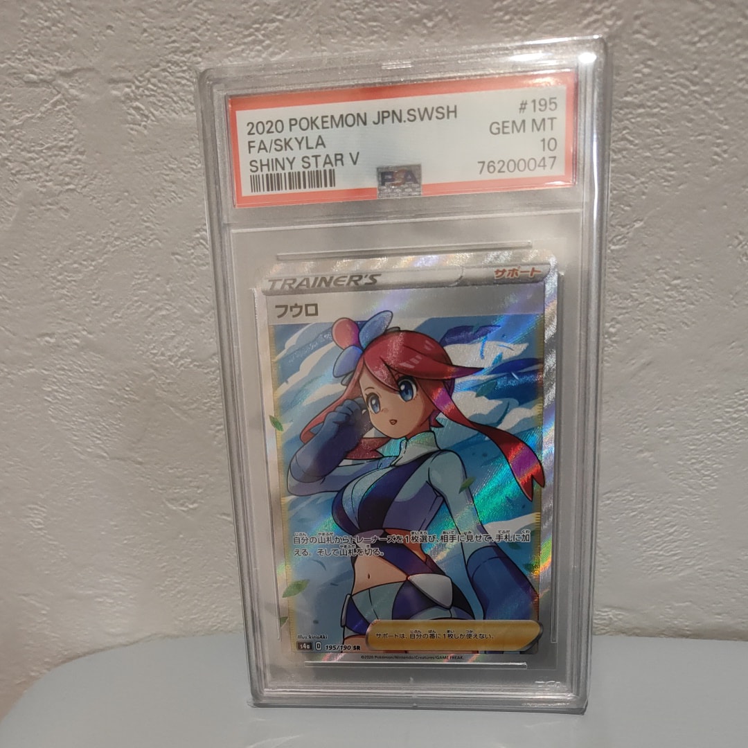 PSA10】フウロ SR[S4a 195/190](ハイクラスパック「シャイニースターV