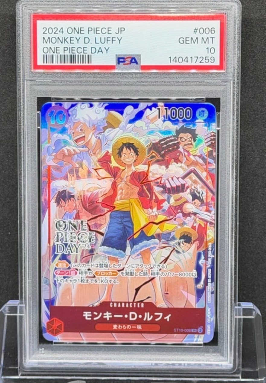 モンキー・D・ルフィ SR [ST10-006](プロモーションカード「ONE PIECE DAY'24 来場者特典」)