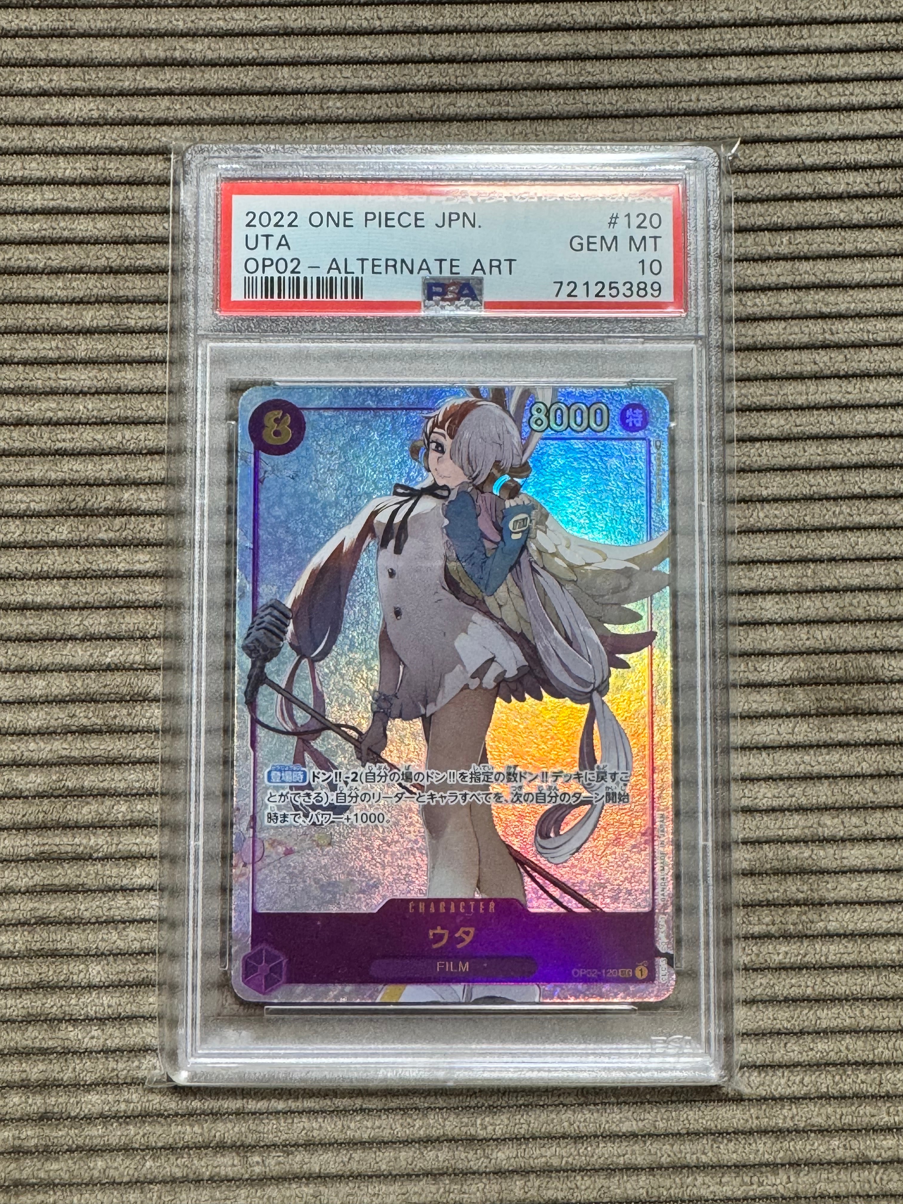 【PSA10】ウタ op02-120 sec プレミアムカードコレクション PSA10】ウタ SEC [OP02-120] (プレミアムカードコレクション -ウタ-) 1