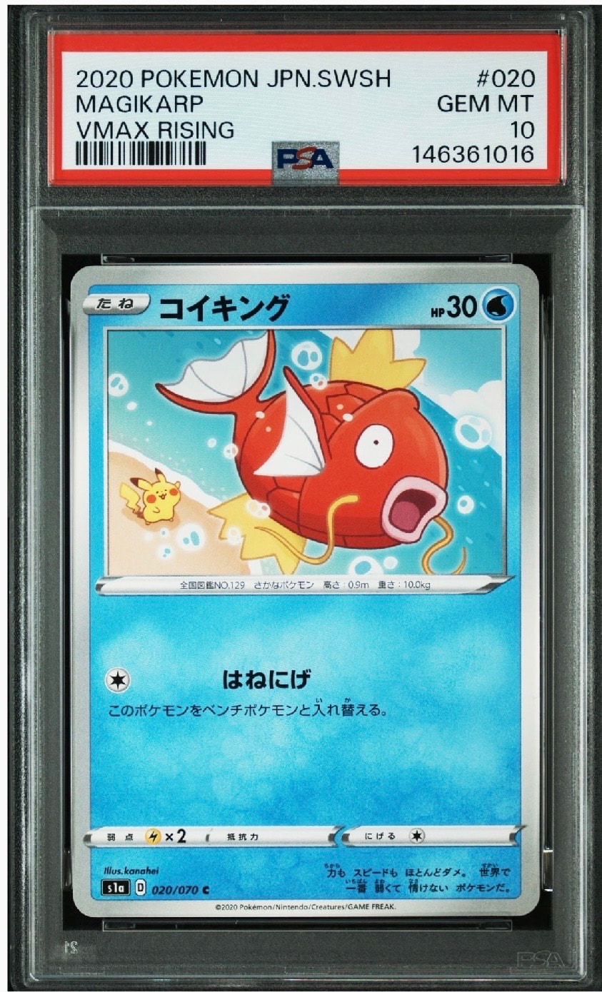 PSA10 わるいエーフィ 旧裏 ポケモンカードneo PSA10】わるいエーフィ ☆ : 旧裏 [neo4 No.196](ポケモンカード☆neo