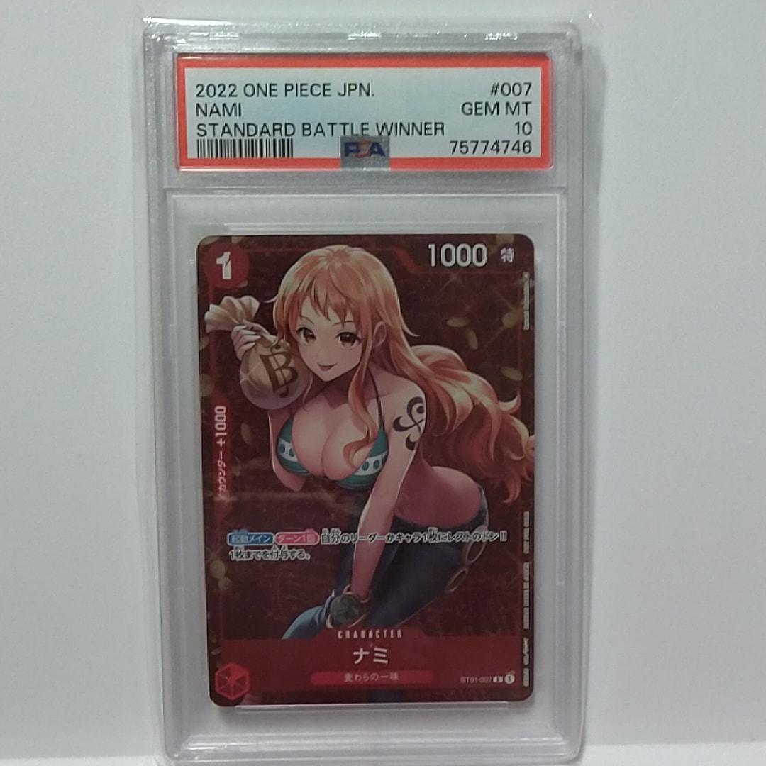 ナミ P [ST01-007]  (スタンダードバトル 優勝記念品)