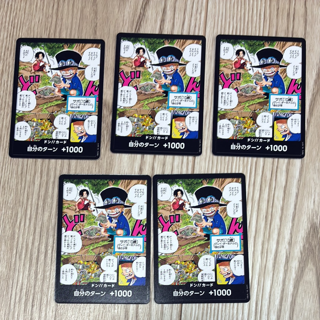 【PSA10 】ドン!!カード : 少年サボ&少年エース 最強ジャンプ・プロモ PSA10 】ドン!!カード : 少年サボ&少年エース 最強ジャンプ・プロモ
