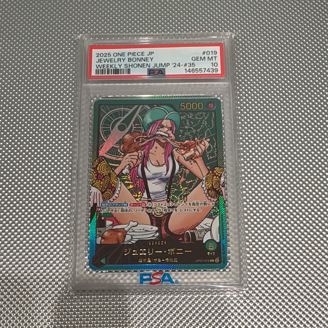 PSA10】ジュエリー・ボニー L [OP07-019](プロモーションカード「週刊
