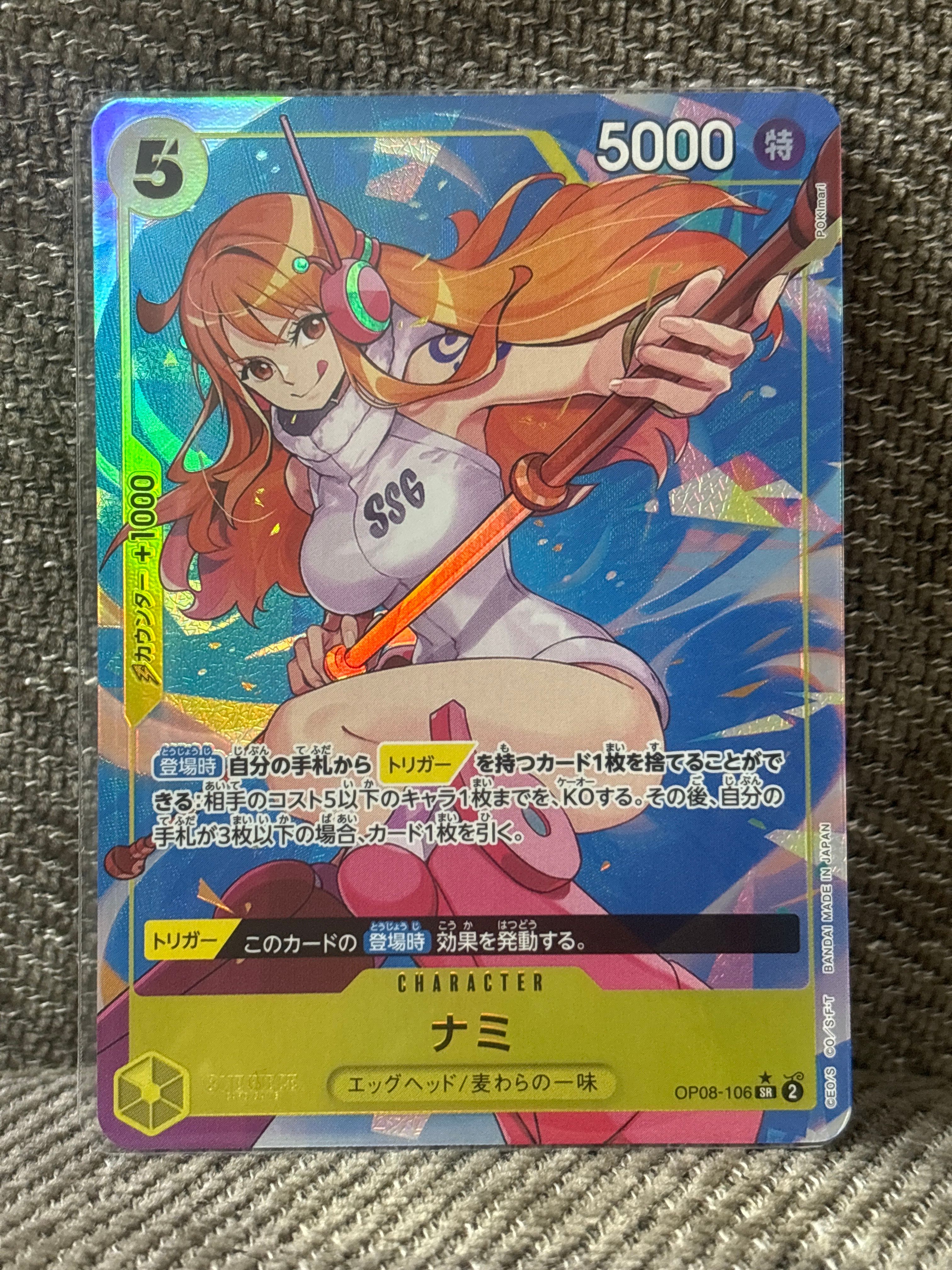 ナミ SR-P [OP08-106](ブースターパック「二つの伝説」)