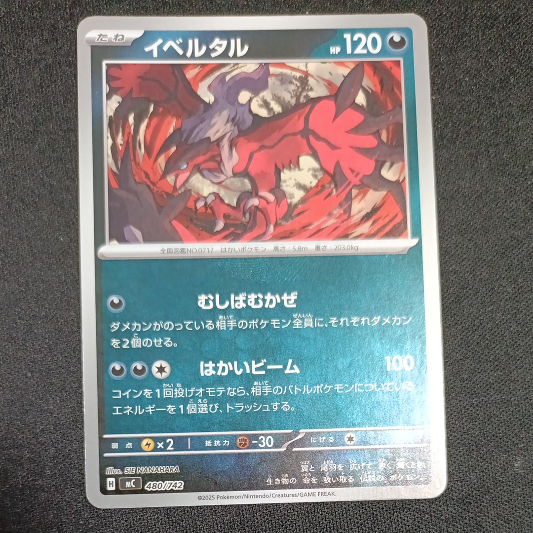PSA10】メガニウム ☆ :1ED [L1-S 009/070](拡張パック「ソウル