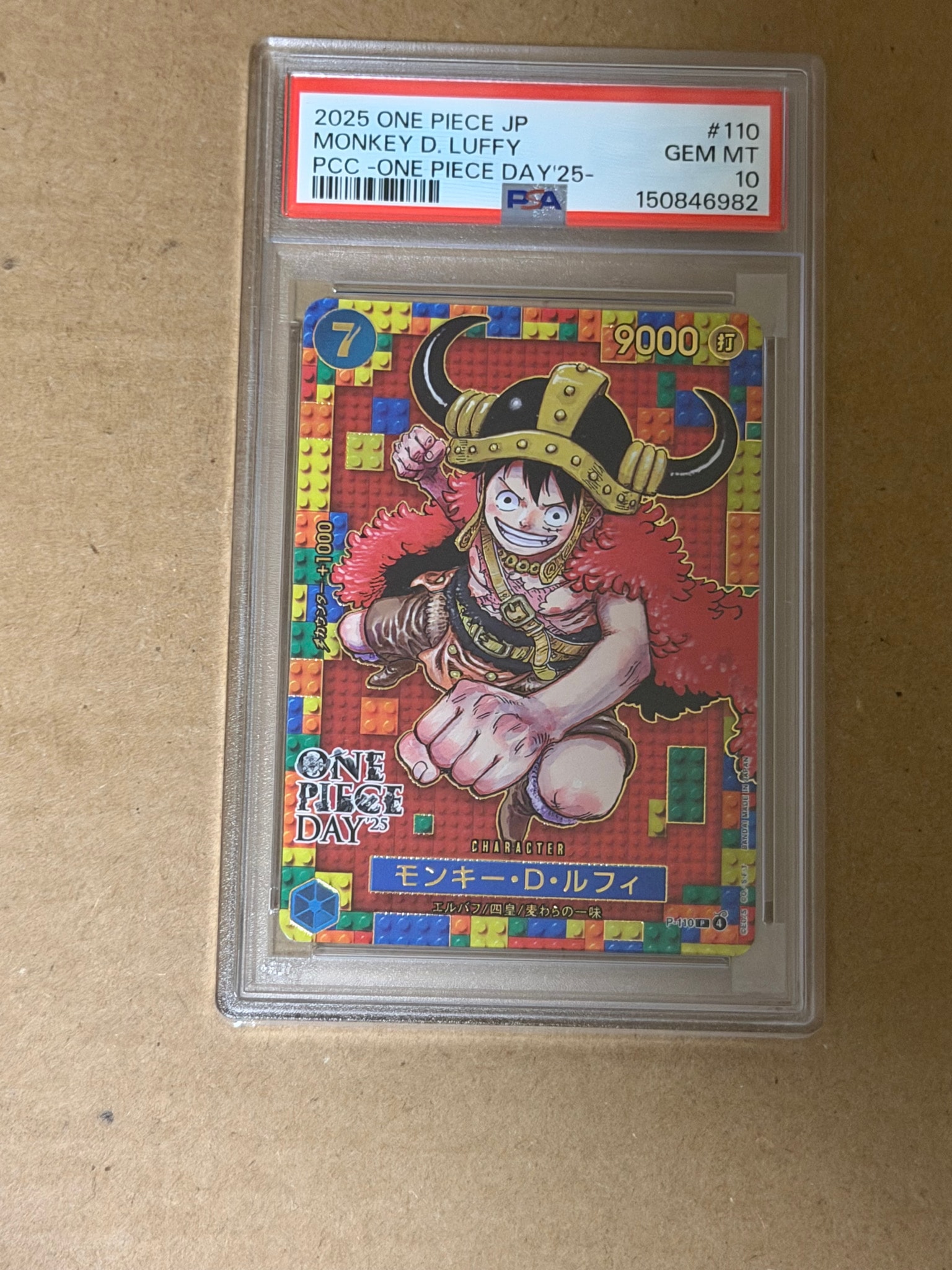 PSA10】モンキー・D・ルフィ P [P-110](プレミアムカードコレクション