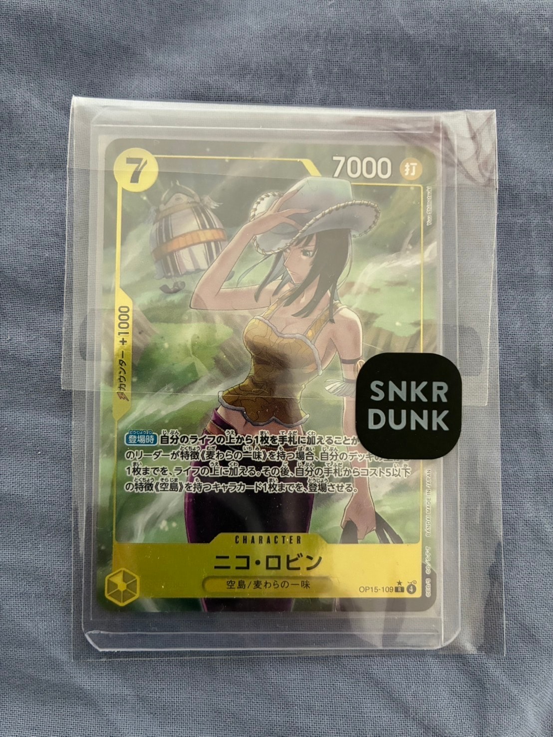 ニコ・ロビン R-P [OP15-109](ブースターパック「神の島の冒険」)