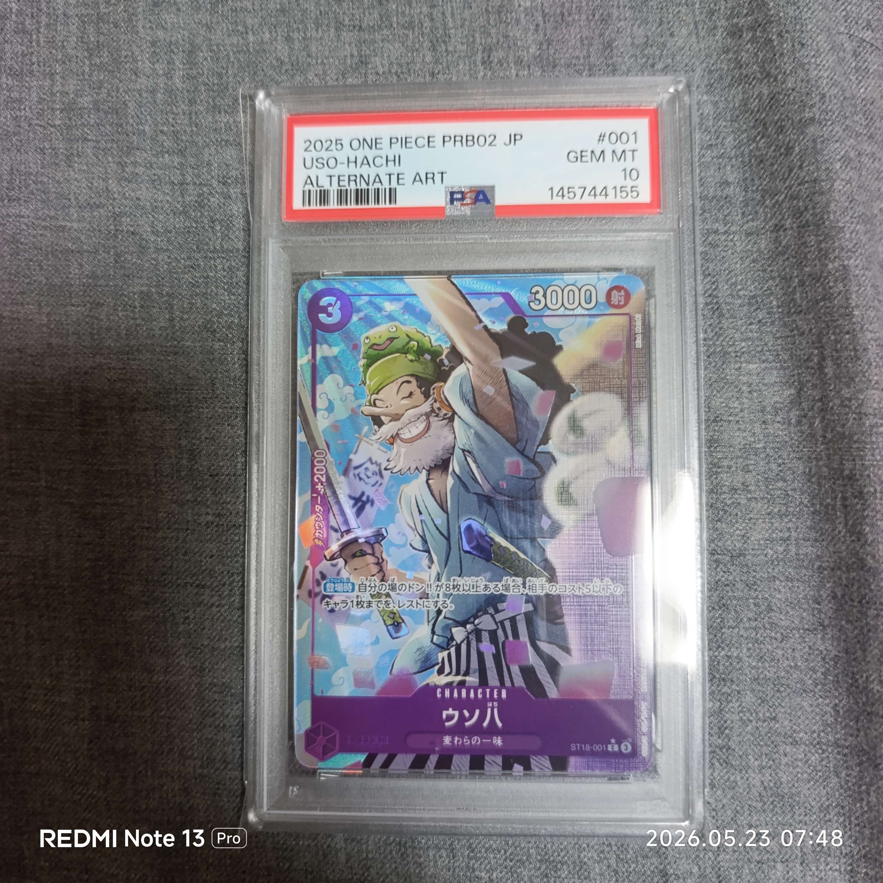 PSA10】ウソ八 C-SPC :フルアート [ST18-001](ブースターパック「王族