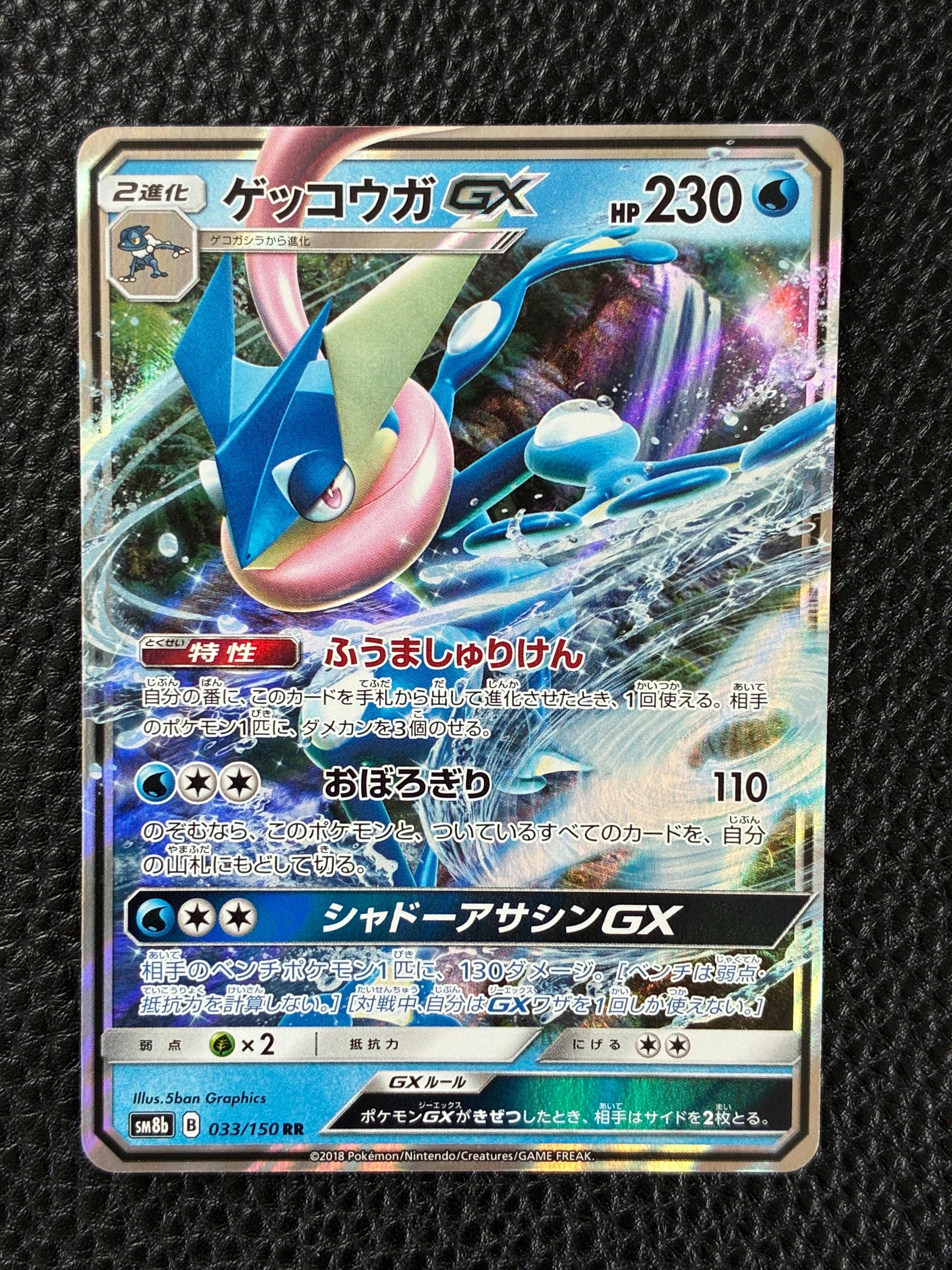 カルネ SR[SM6 101/094](拡張パック「禁断の光」)の新品/中古フリマ