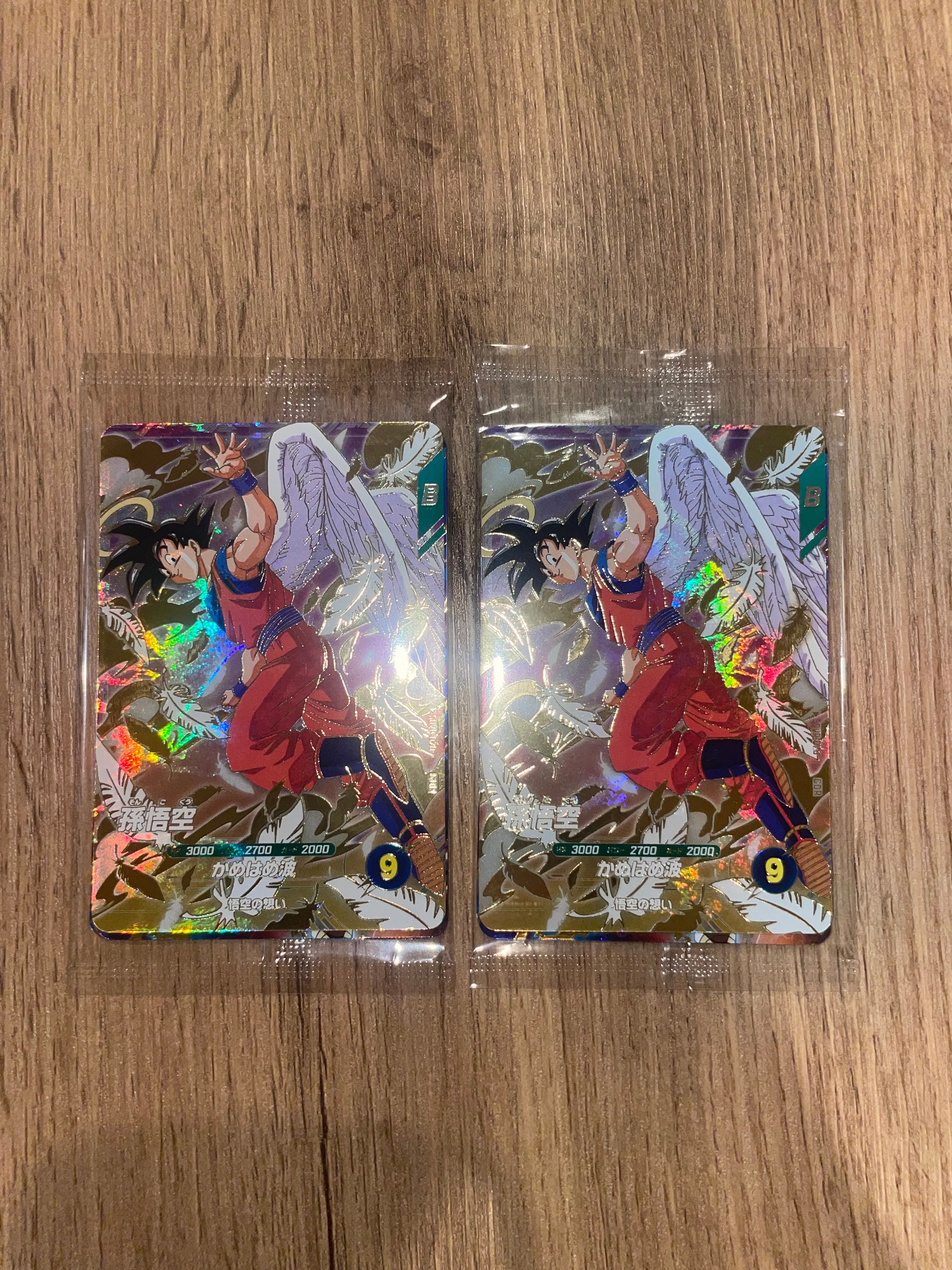 孫悟空 GDR [SDVP-020](ドラゴンボールスーパーダイバーズ「3種連続