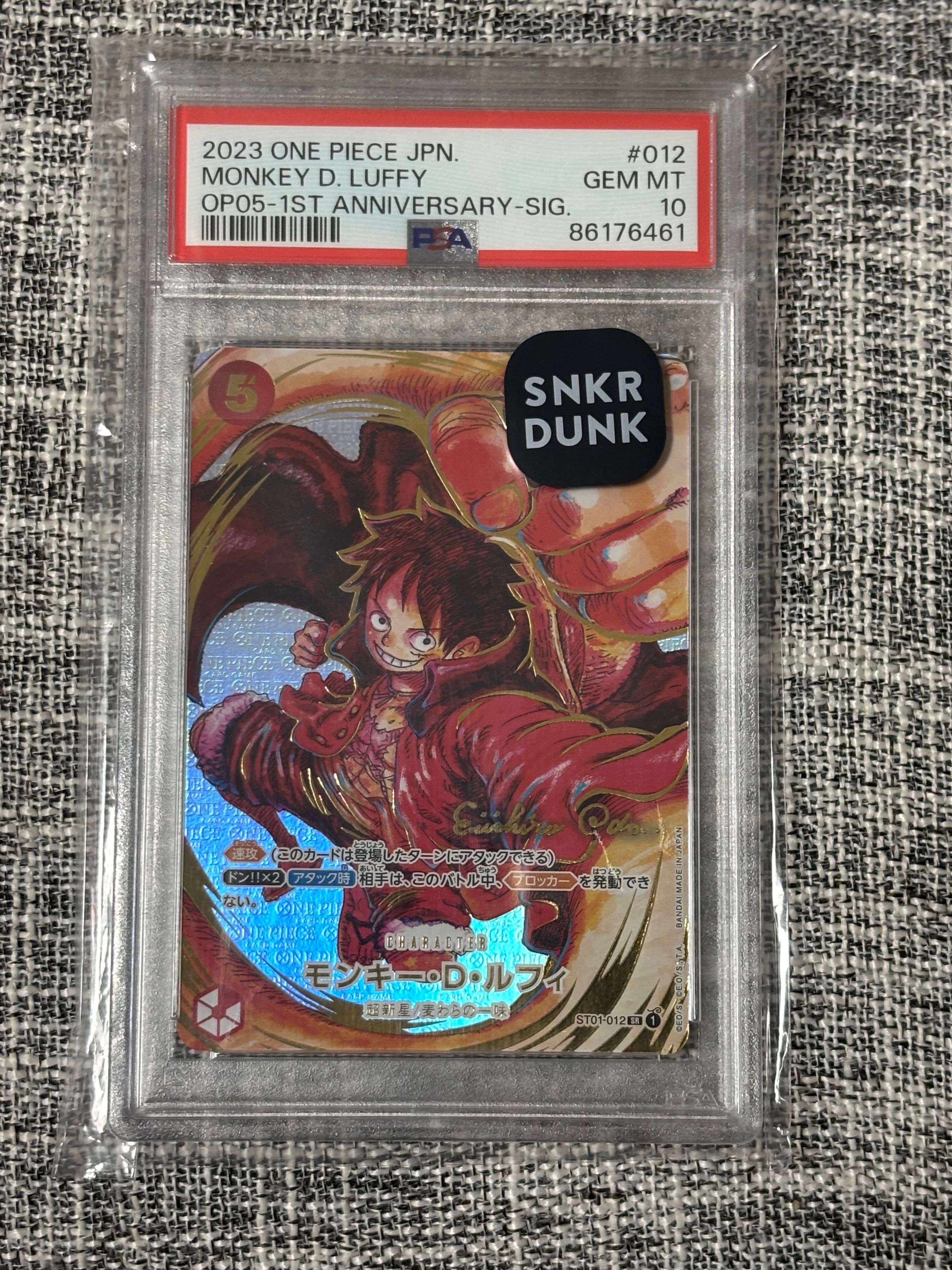 モンキー・D・ルフィ SR-P (サインルフィ) [ST01-012] (ブースターパック 新時代の主役)