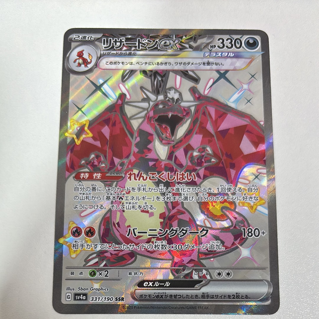 【BGS10】 バンギラス AR S12a 079/071 クレイバースト バンギラス AR 079/071 クレイバースト ポケモンカードゲーム - メルカリ