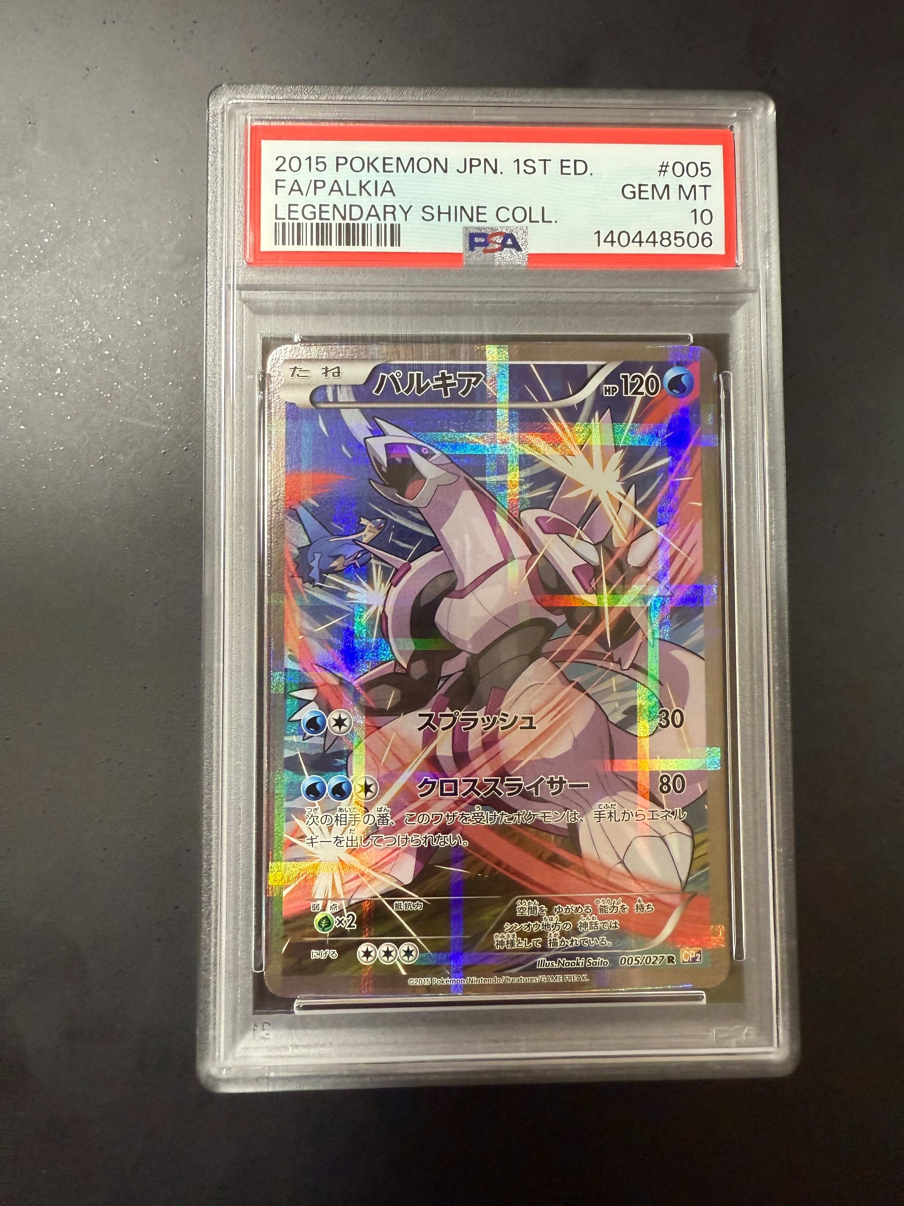 PSA10】パルキア R :1ED [CP2 005/027](コンセプトパック「伝説キラ