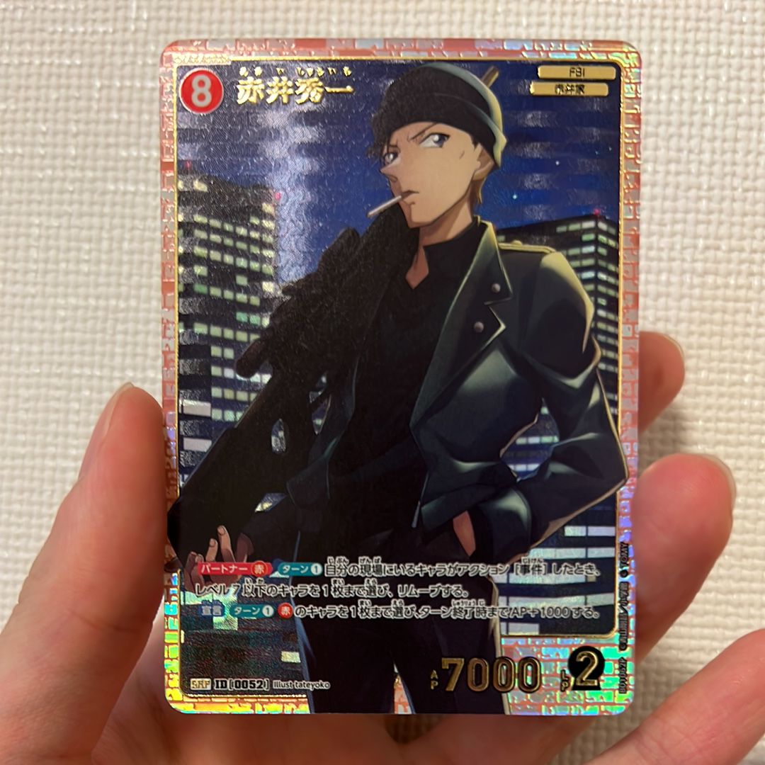 赤井秀一 SRP [0052](ブースターパック「探偵たちの切札」)の新品/中古