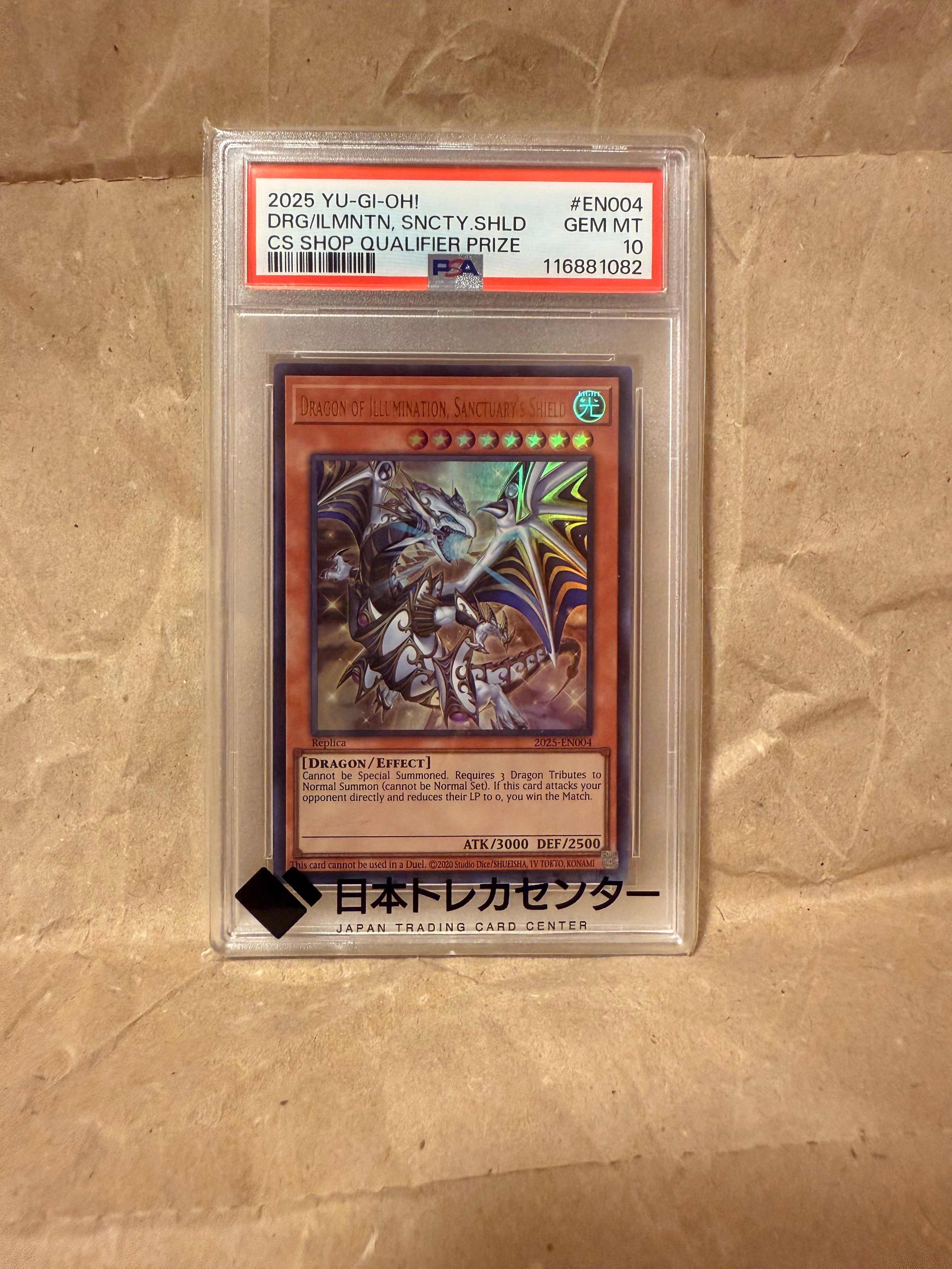 Dragon of Illumination Sanctuary's Shield UR [2025-EN004](日本選手権 2025)