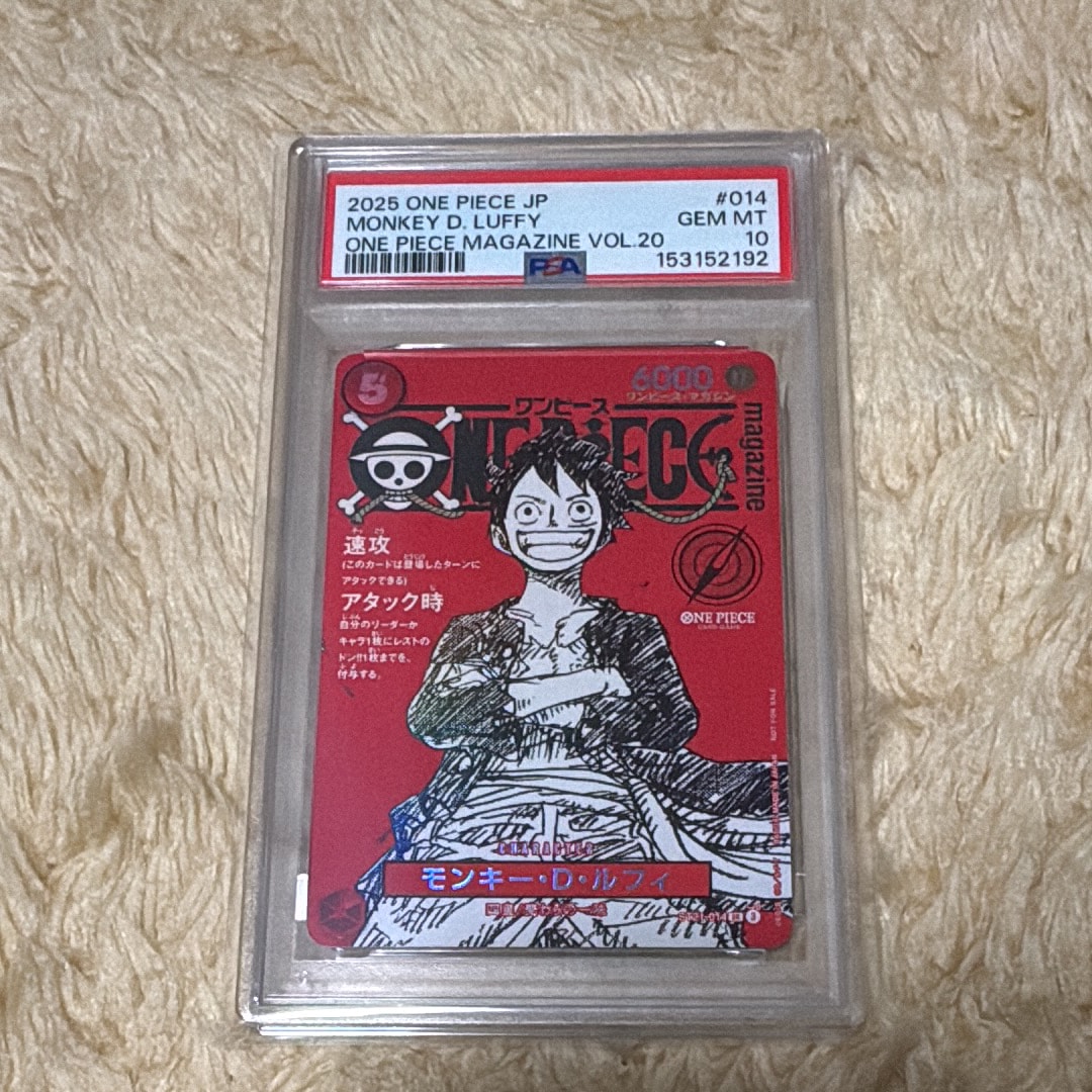 モンキー・D・ルフィ SR [ST21-014](プロモーションカード「ワンピースマガジン 特集 週刊少年ジャンプとワンピース 020」)