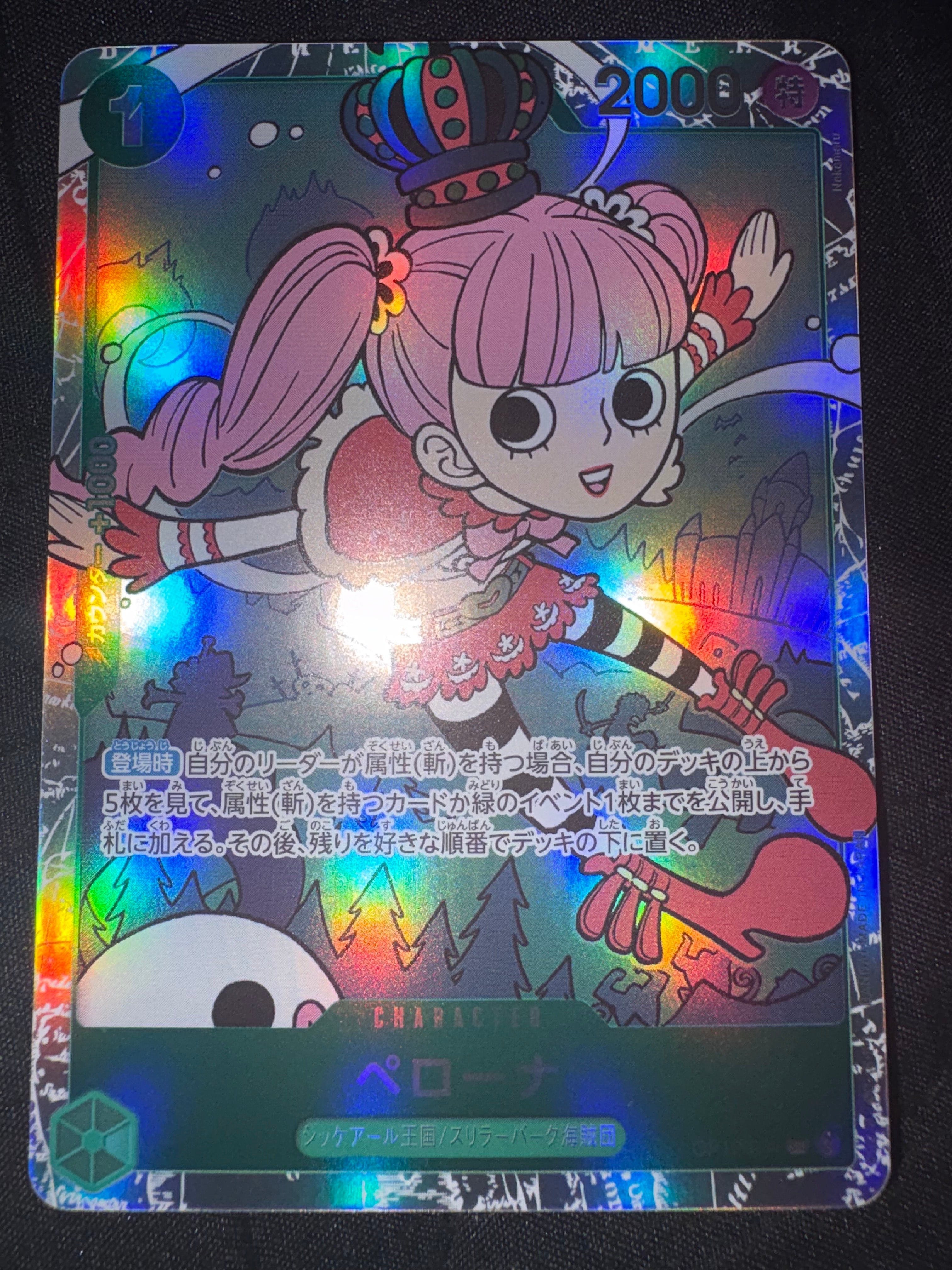 PSA10】ペローナ SR [OP12-034](プロモーションカード「3rd