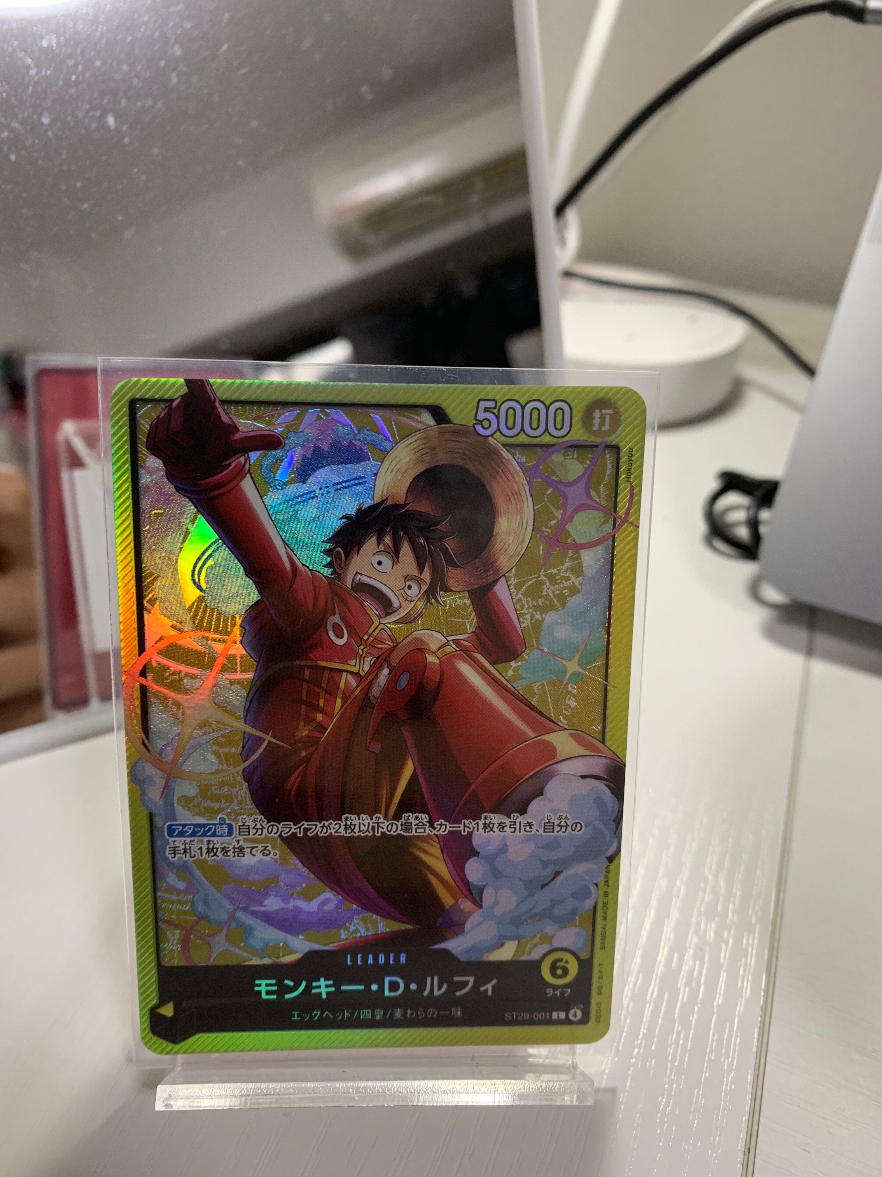 モンキー・D・ルフィ L [ST29-001](スタートデッキ「エッグヘッド」)