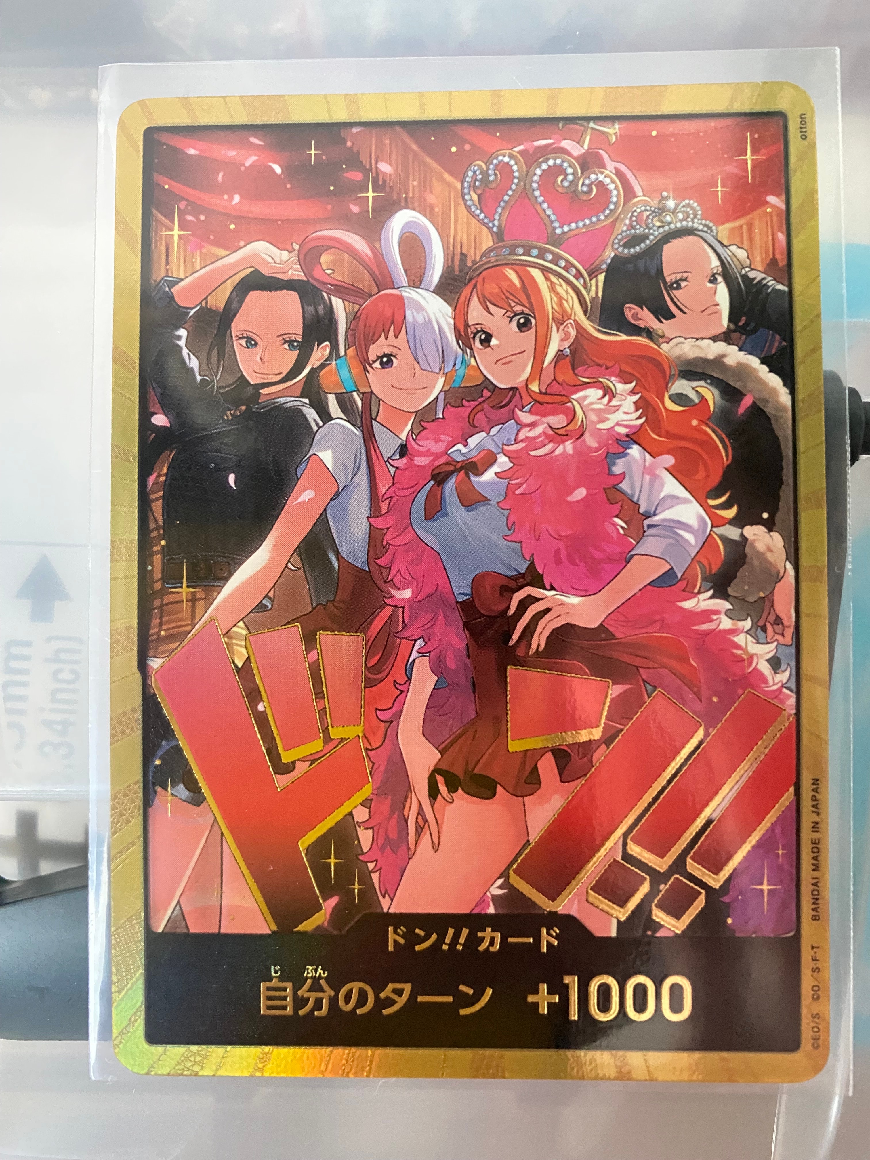 ドン!!カード : ロビン&ウタ&ナミ&ハンコック スーパーパラレル [開封済み](エクストラブースター「ワンピース ヒロインズエディション スペシャルセット」)