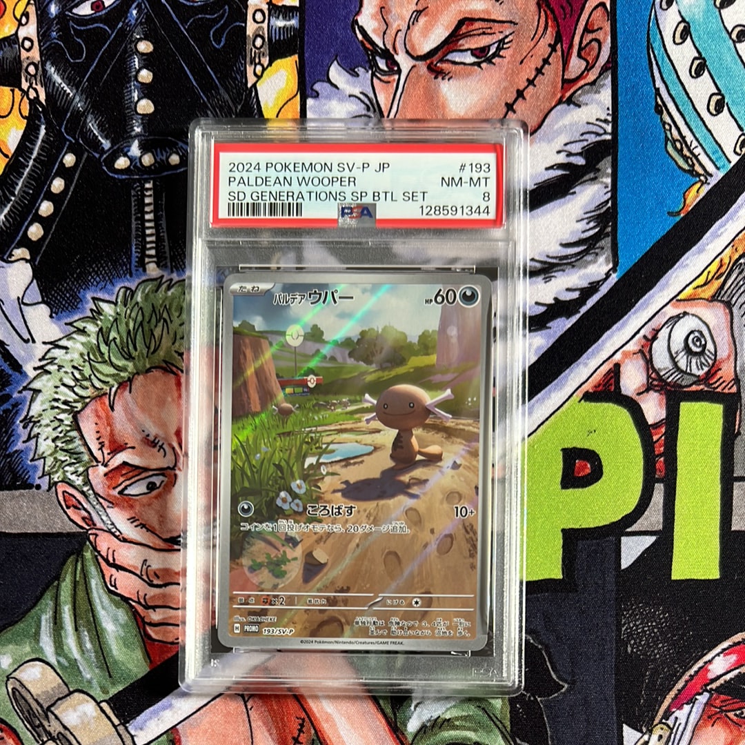 PSA8以下】パルデアウパー P [SV-P 193](スタートデッキ Generations