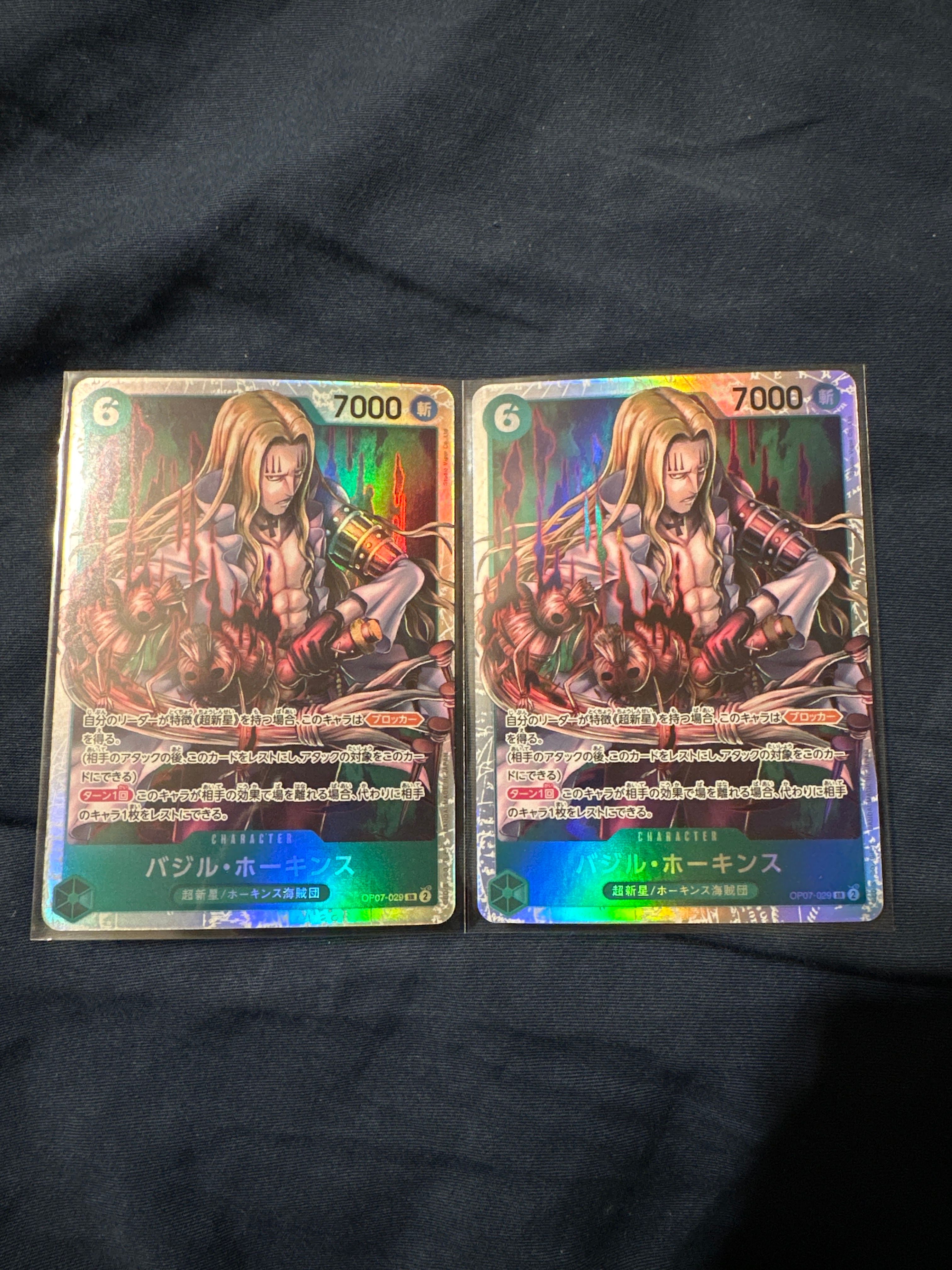 バジル・ホーキンス SR [OP07-029] (ブースターパック 500年後の未来)