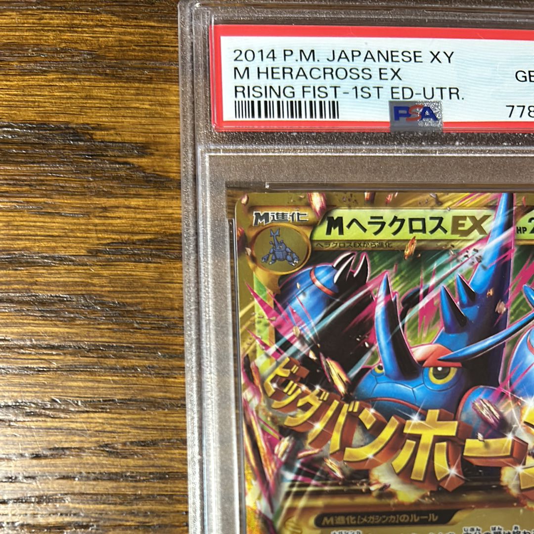 PSA 10]M Heracross EX UR :1ED [XY3 104/096](Expansion Pack