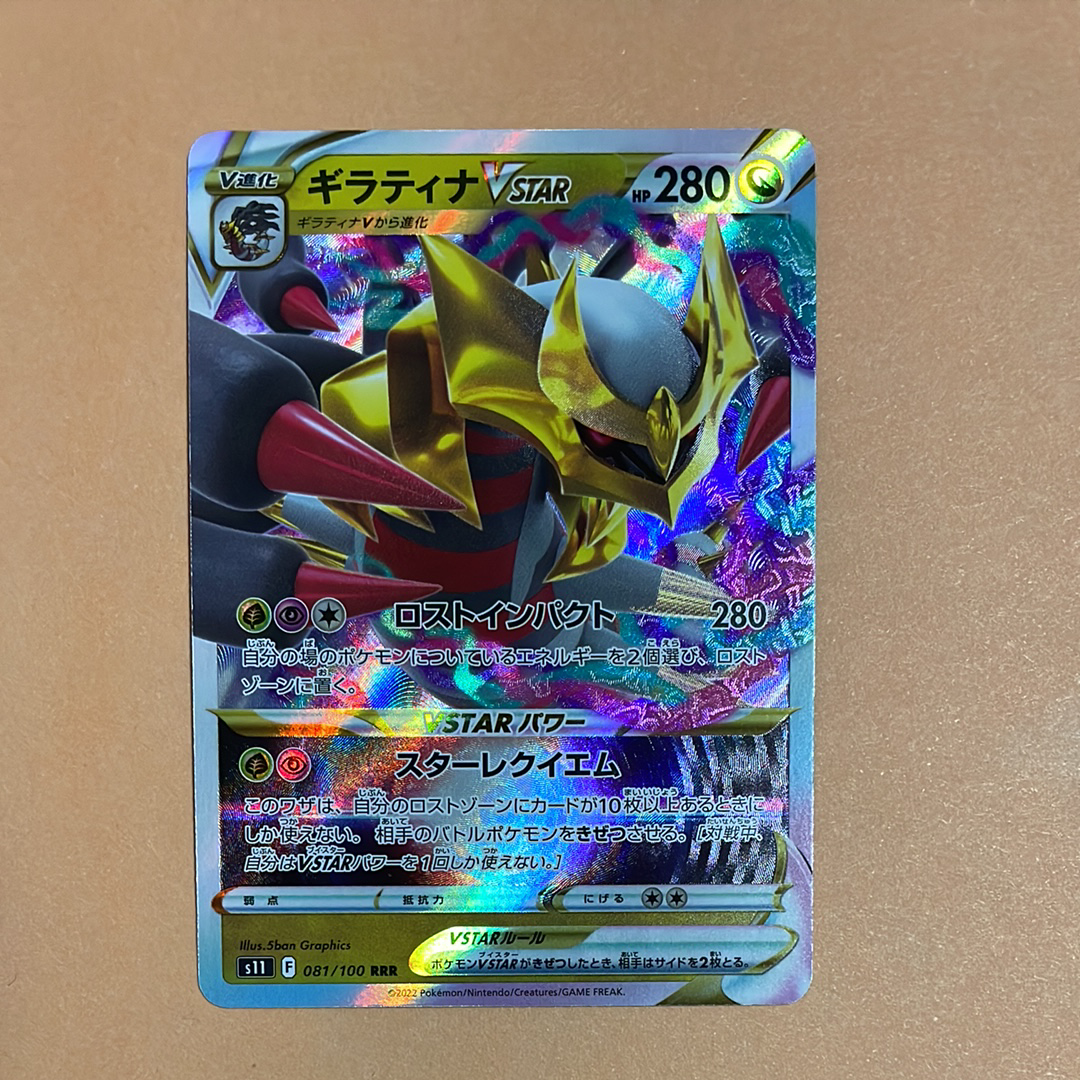エーフィEX [XY-BEST 045/171](ハイクラスパック「THE BEST OF XY」)の