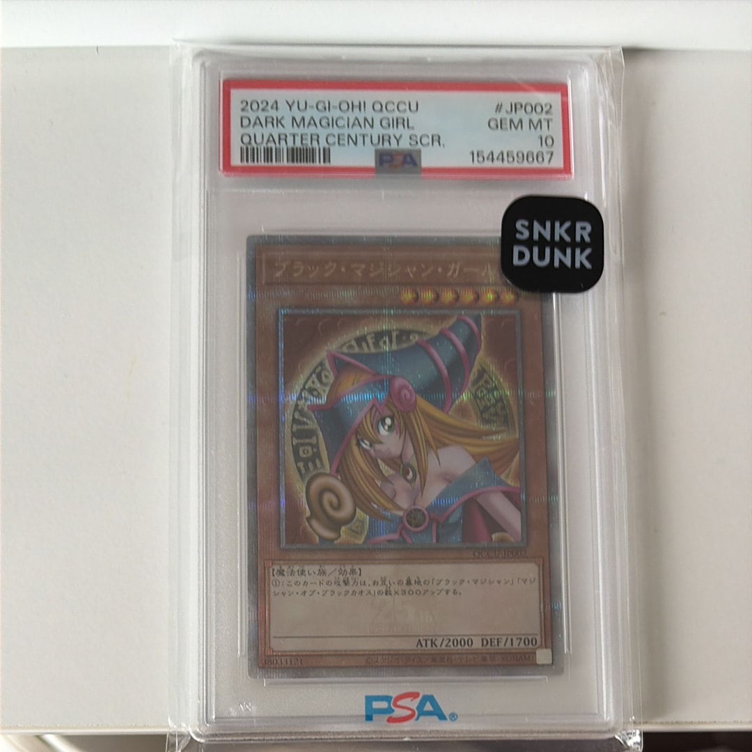 PSA10】ブラック・マジシャン・ガール 25th SE [QCCU-JP002