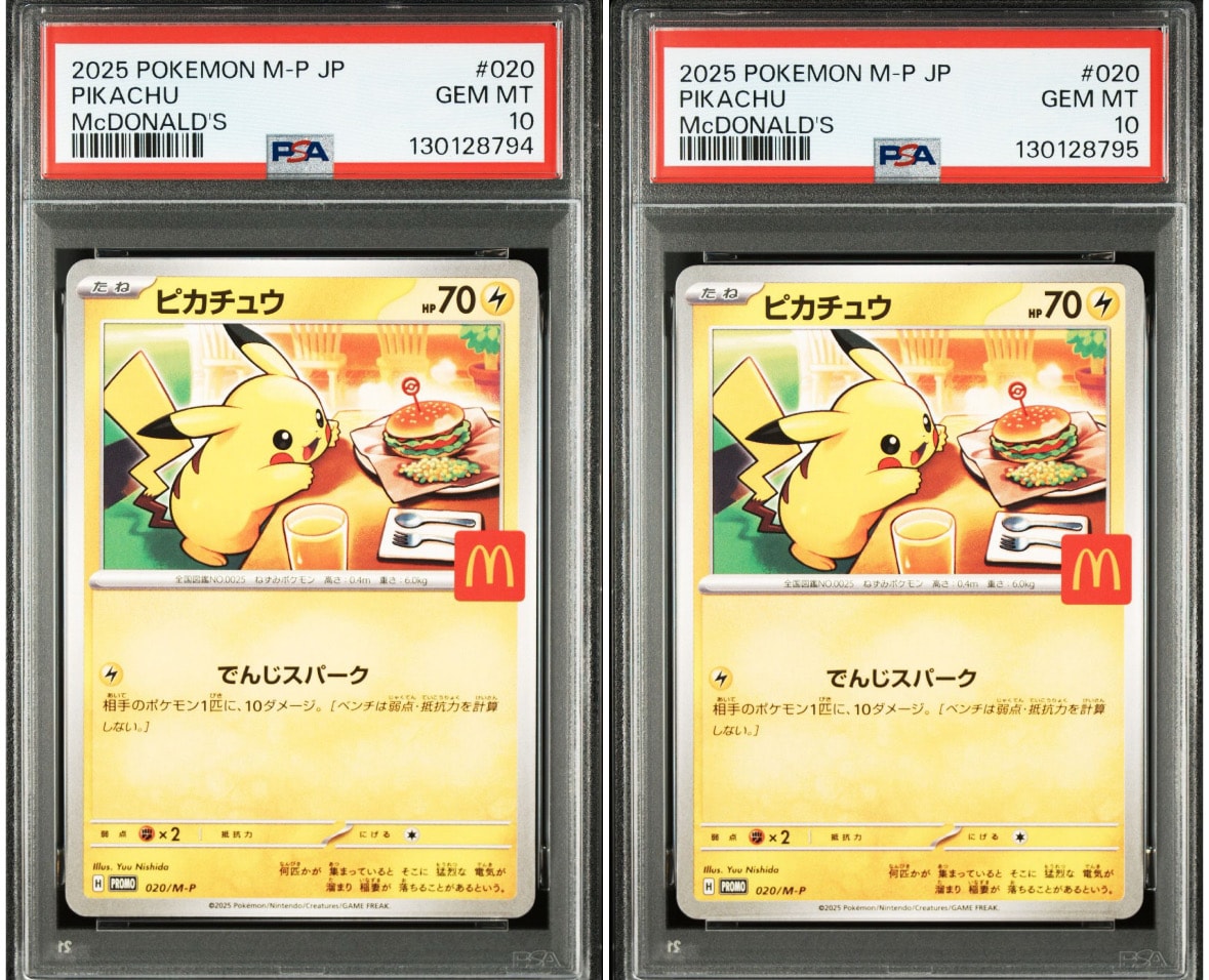 ピカチュウ P [M-P 020](プロモカードパック「マクドナルド ハッピーセット2025」)