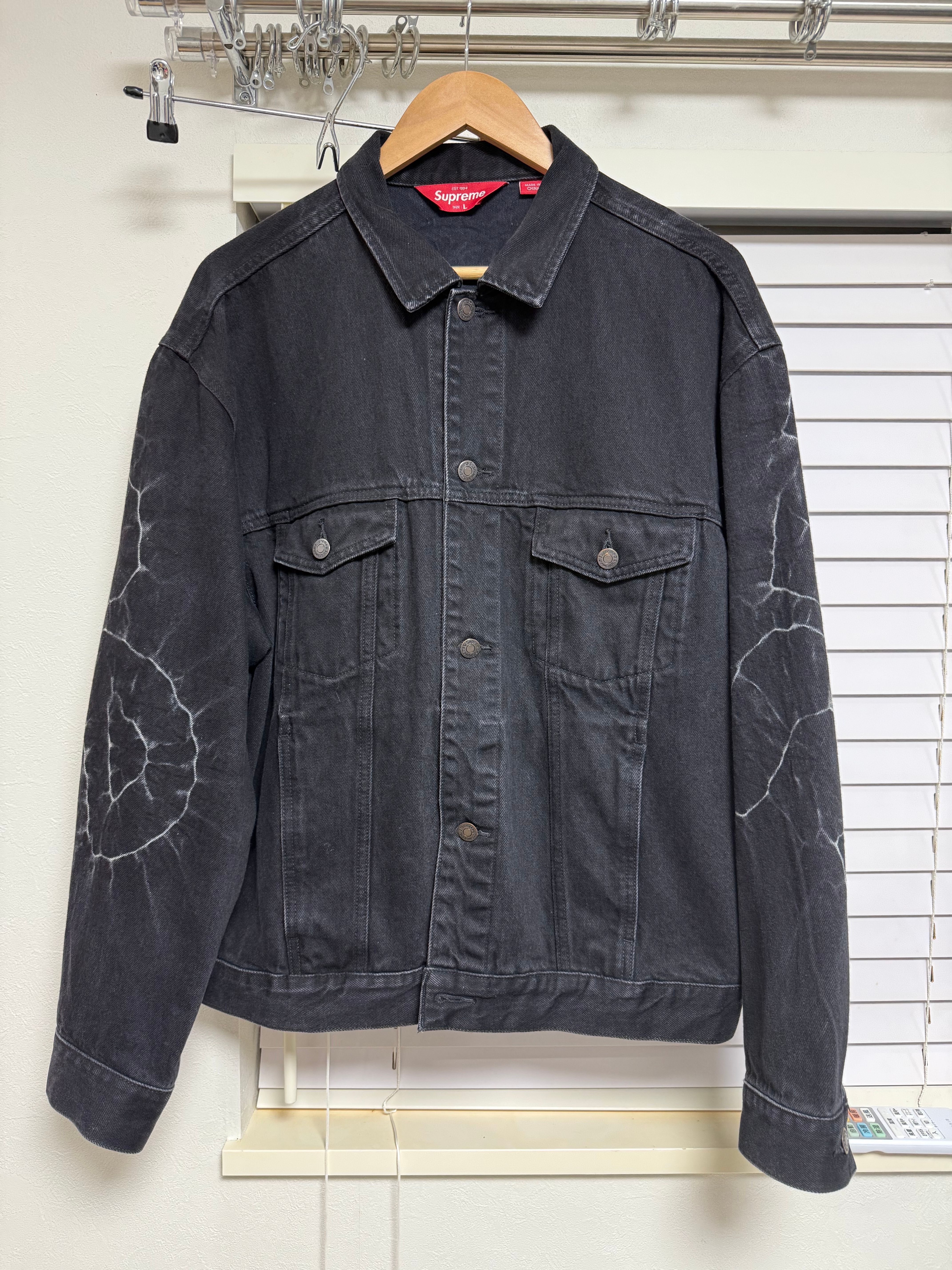 Supreme Shibori Denim Trucker Jacket "Black"