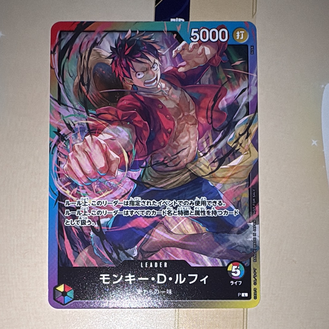 モンキー・D・ルフィ L :参加記念品 [P](プロモーションカード「8パックバトル 2026年3月」)