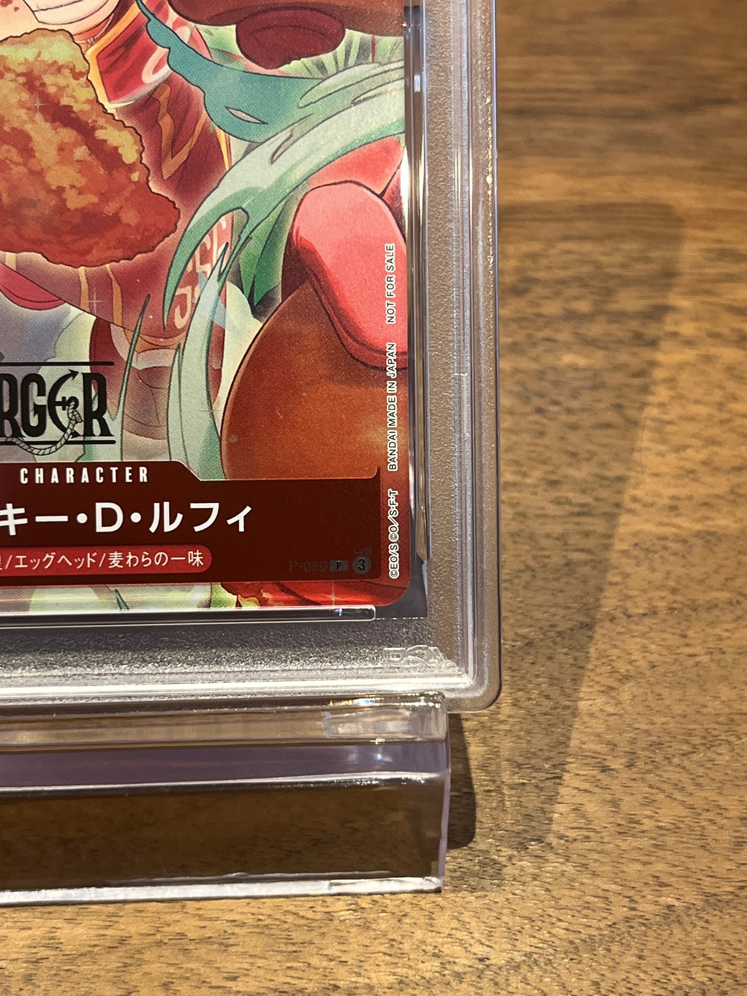 PSA10】モンキー・D・ルフィ P [P-080](プロモーションカード