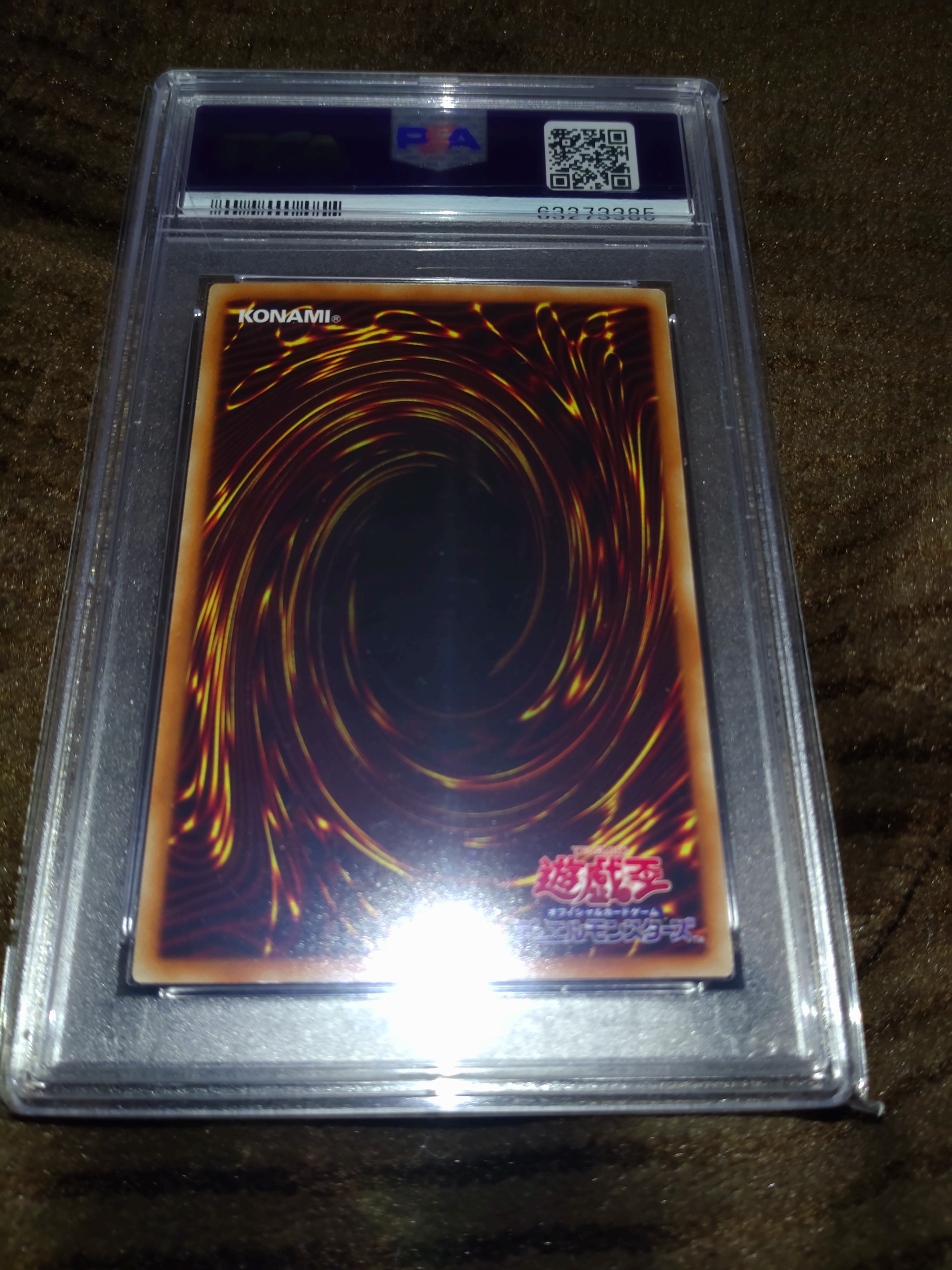 PSA10】ブラック・マジシャン・ガール HR [2017-JPP01](World