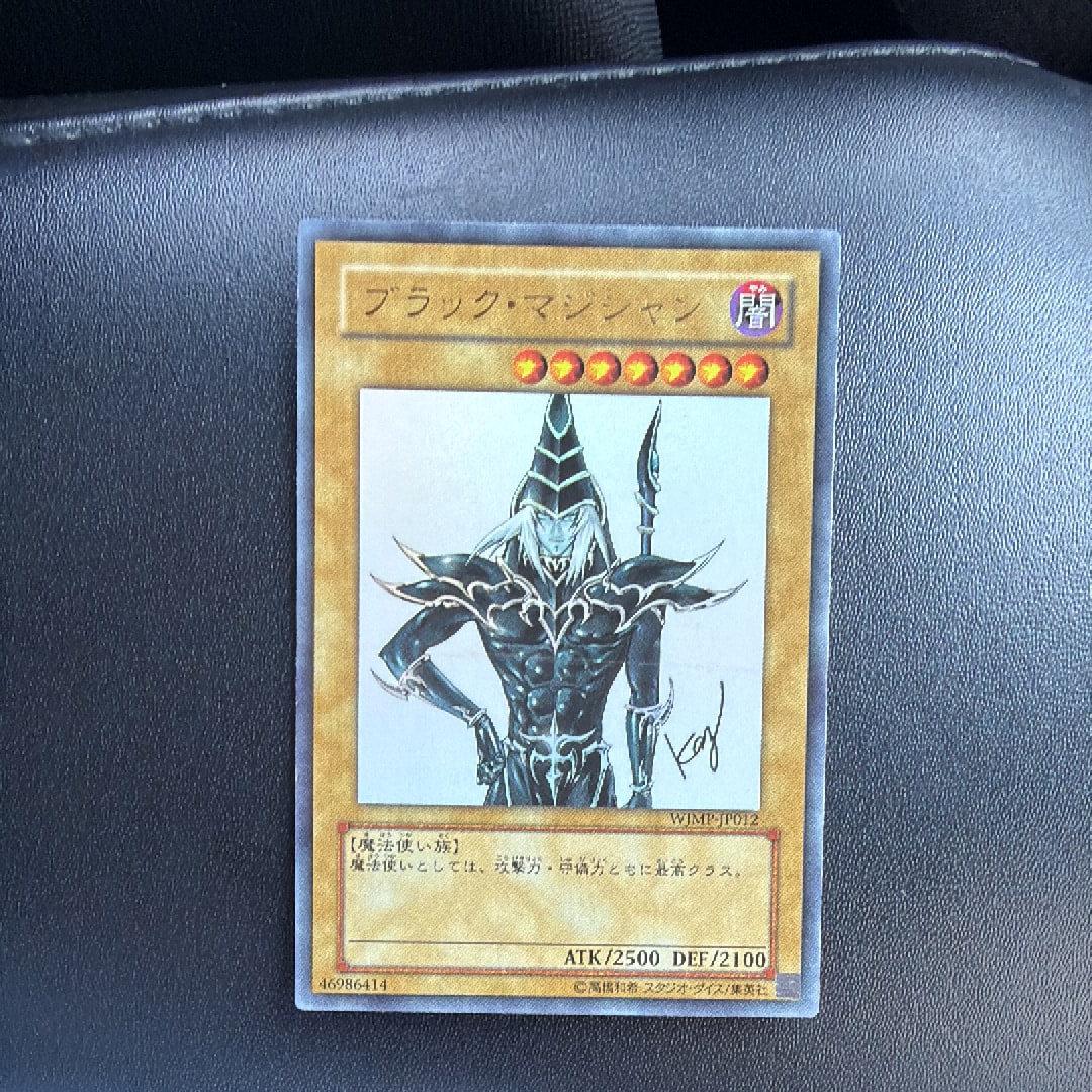PSA10】ブラック・マジシャン UR [WJMP-JP012](週刊少年ジャンプ 2009
