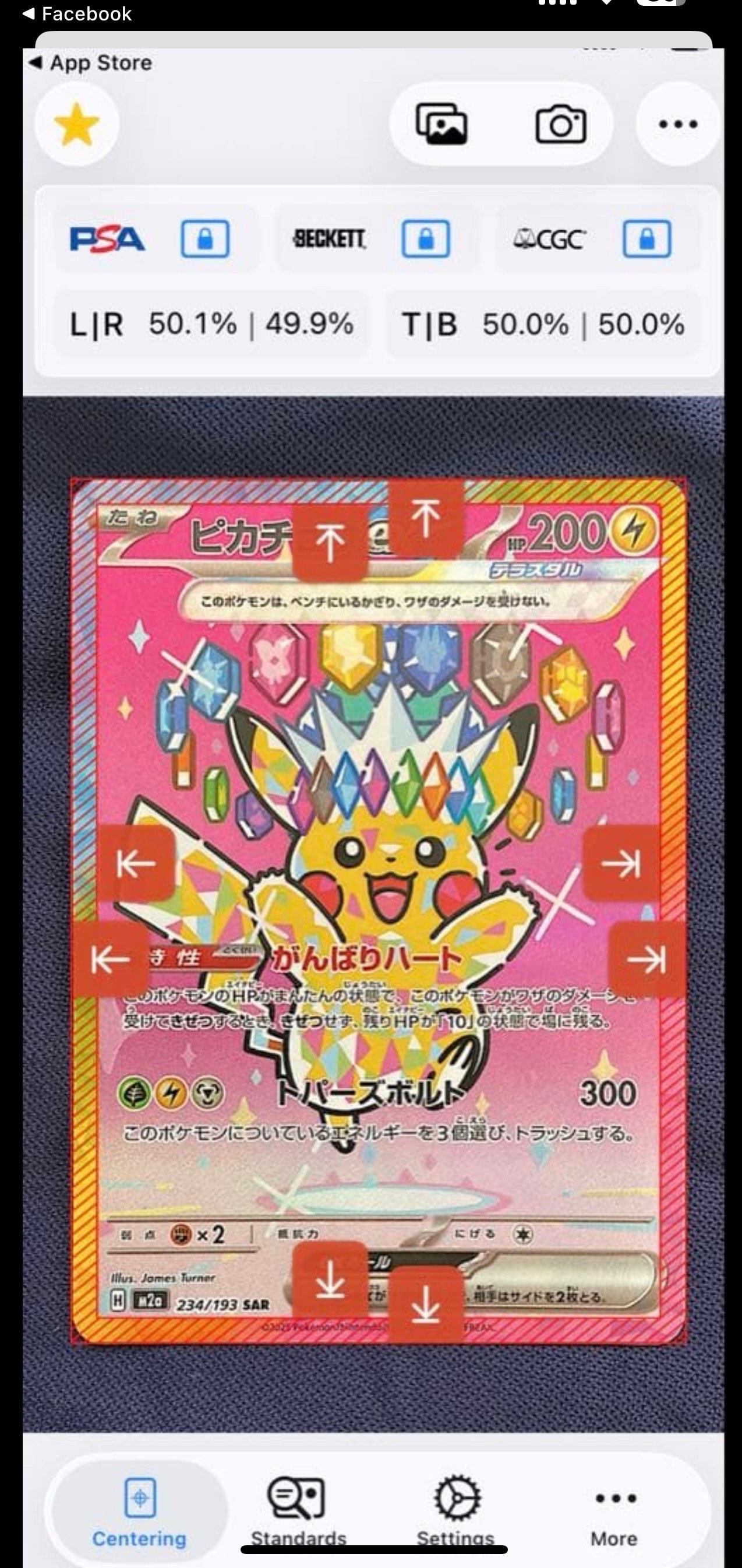 セレビィ : 旧裏 [PRMF-3 No.251](ポケモンカード☆neo「プレミアム